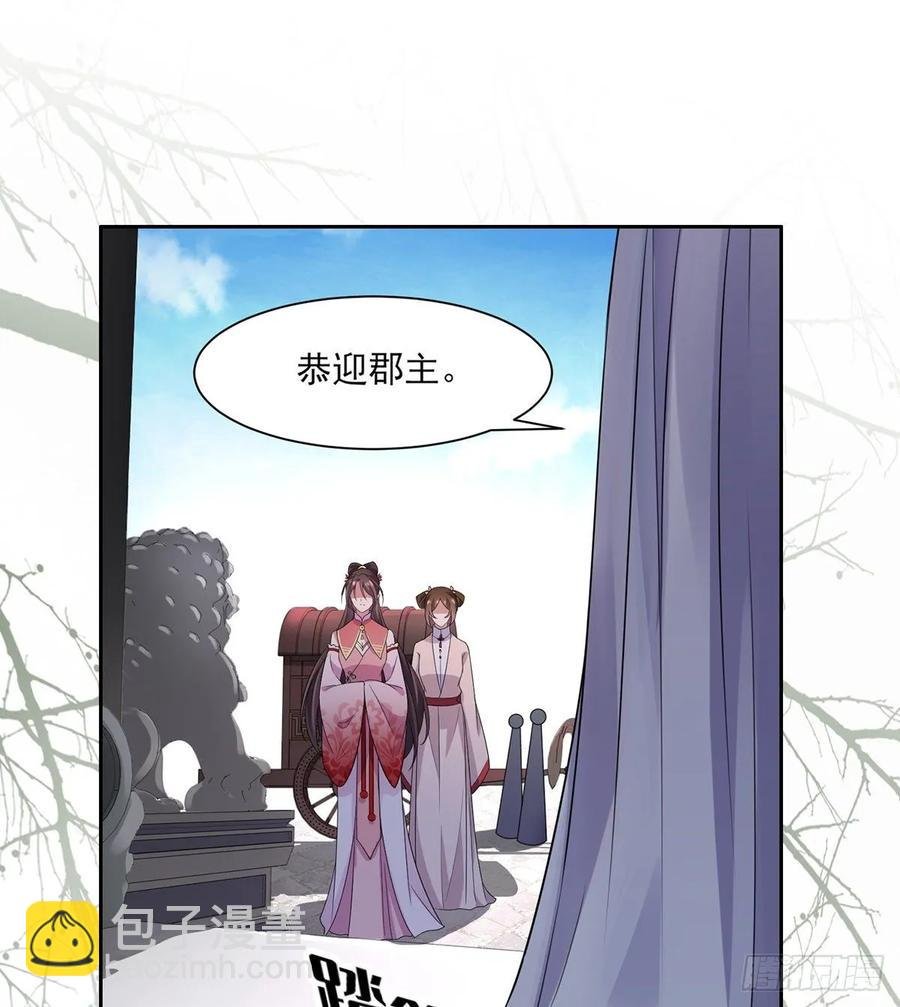 第37话 惊不惊喜