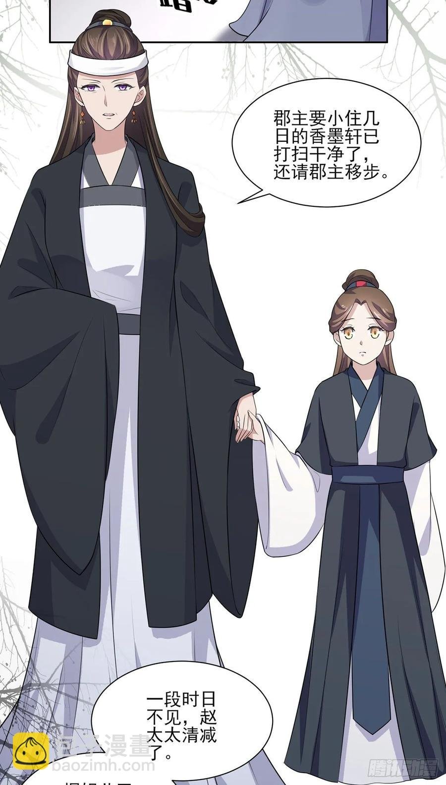 第37话 惊不惊喜