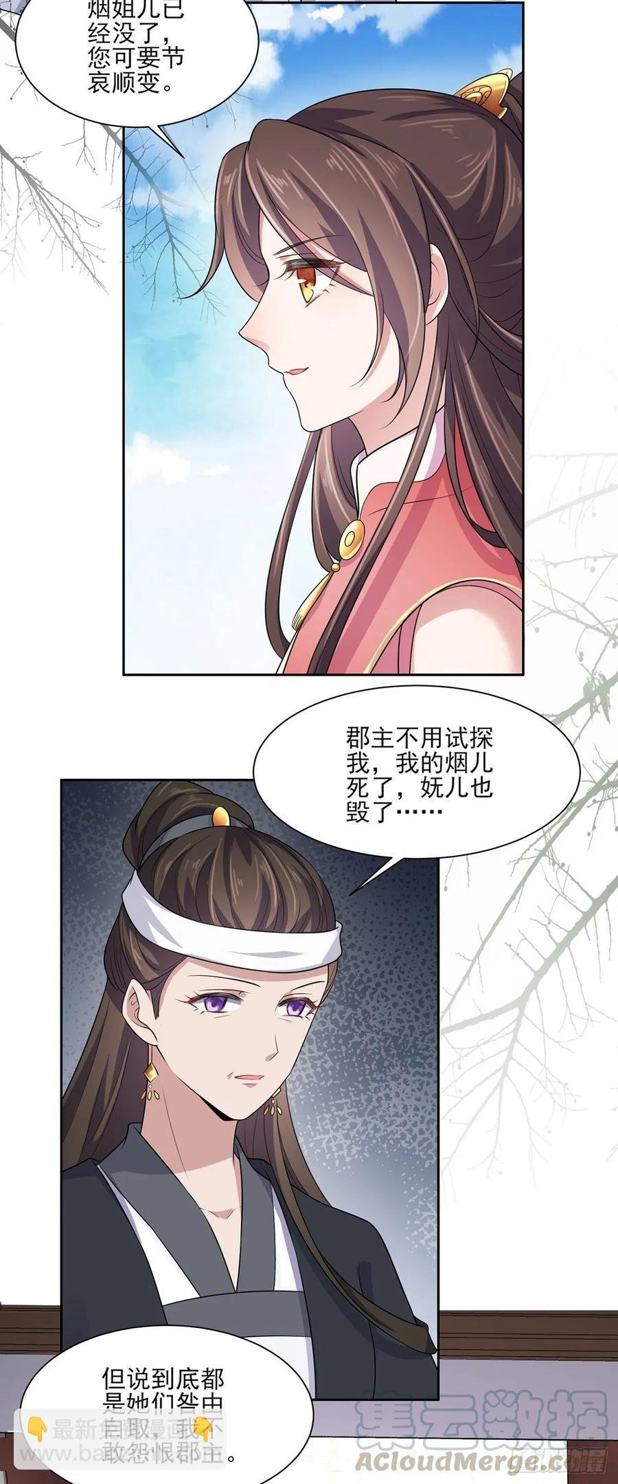 第37话 惊不惊喜