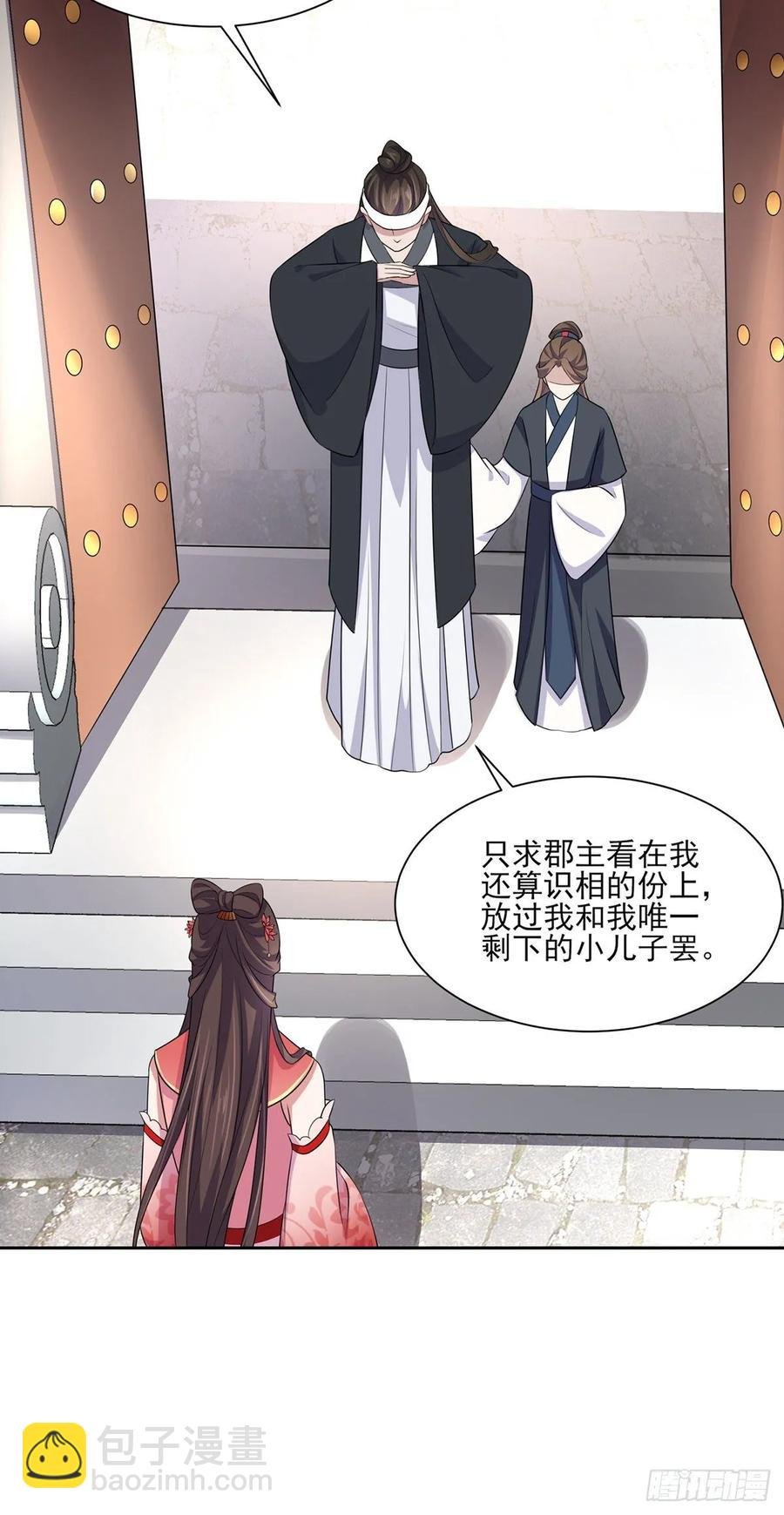第37话 惊不惊喜
