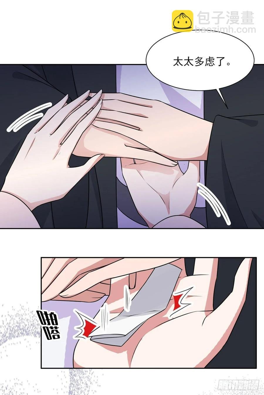 第37话 惊不惊喜