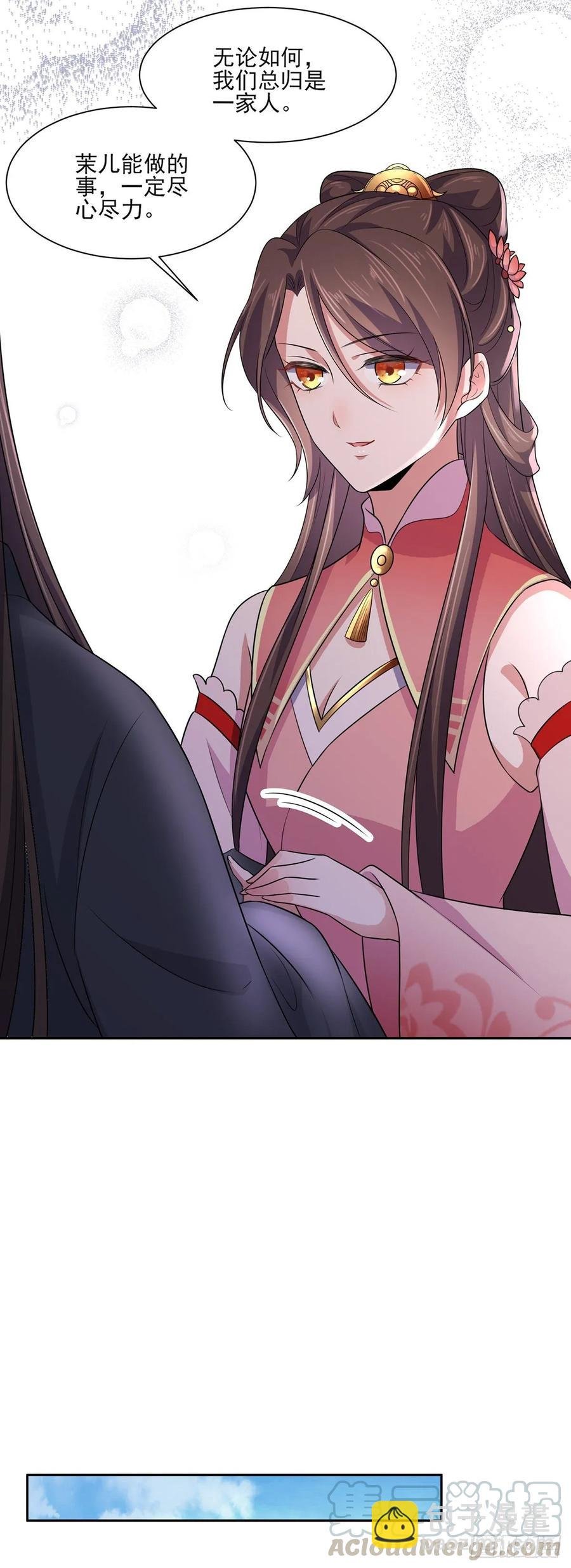 第37话 惊不惊喜