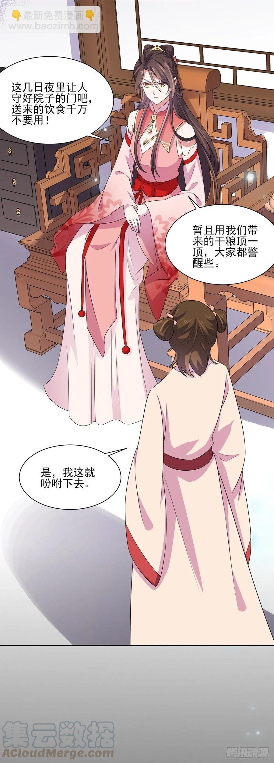 第37话 惊不惊喜