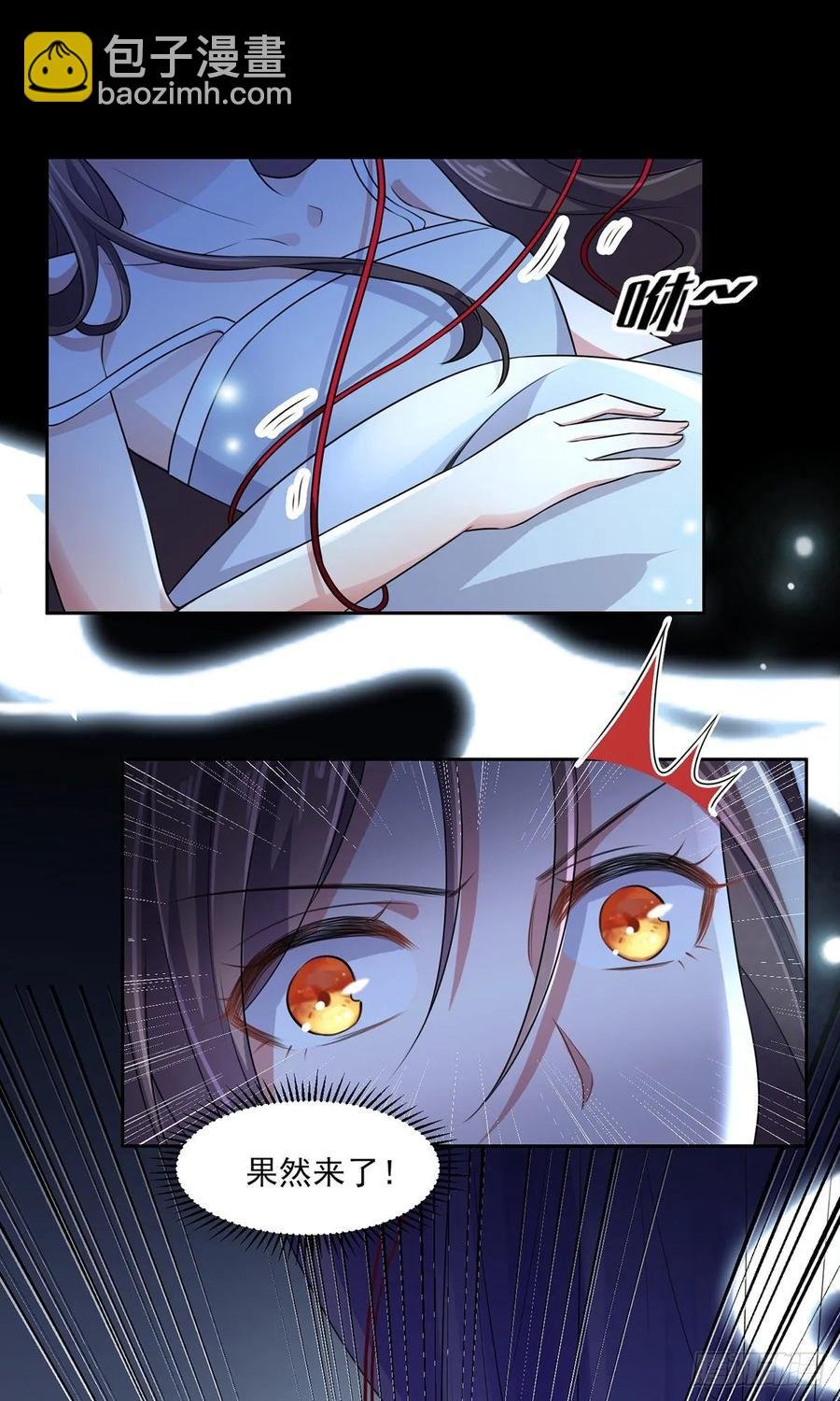 第37话 惊不惊喜