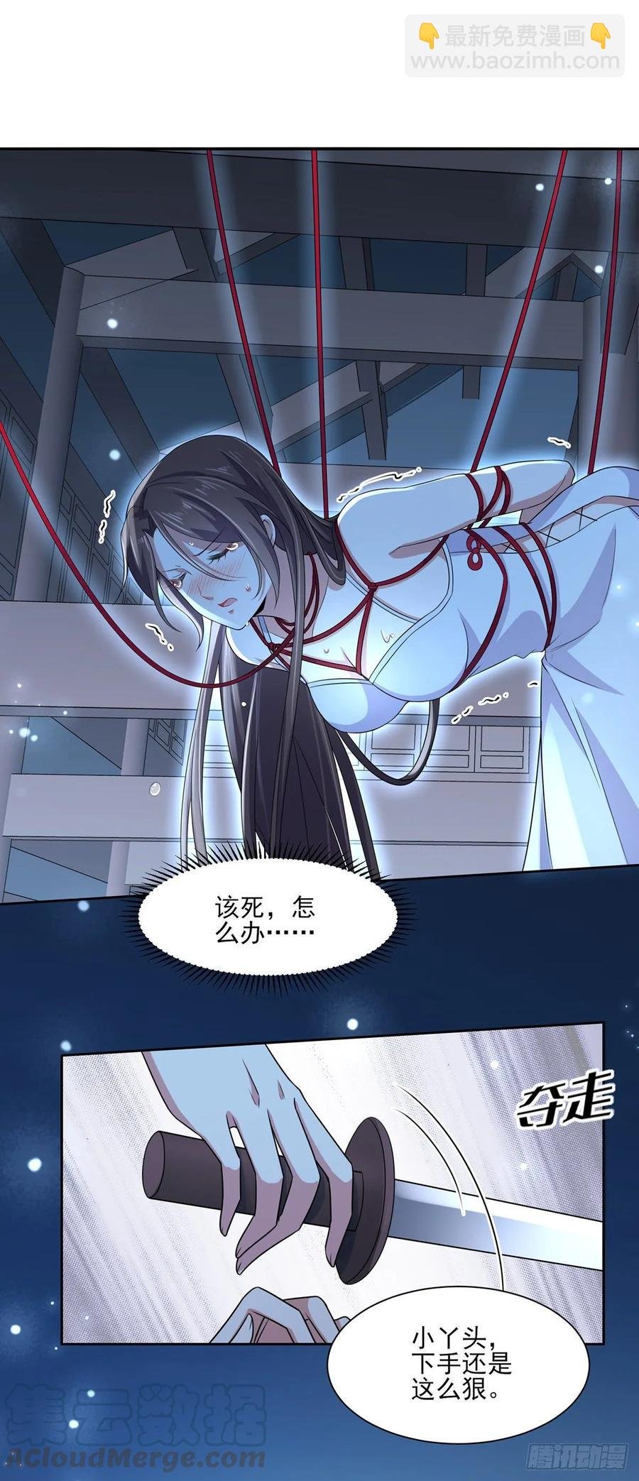 第37话 惊不惊喜