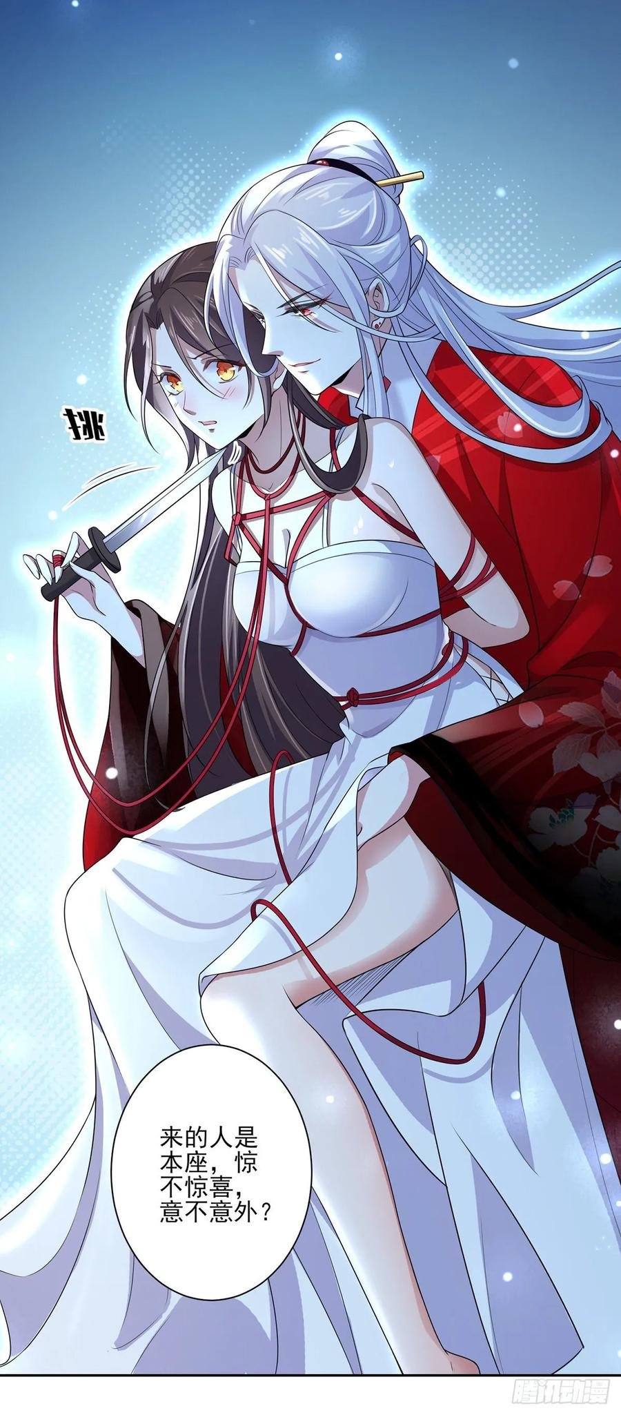 第37话 惊不惊喜