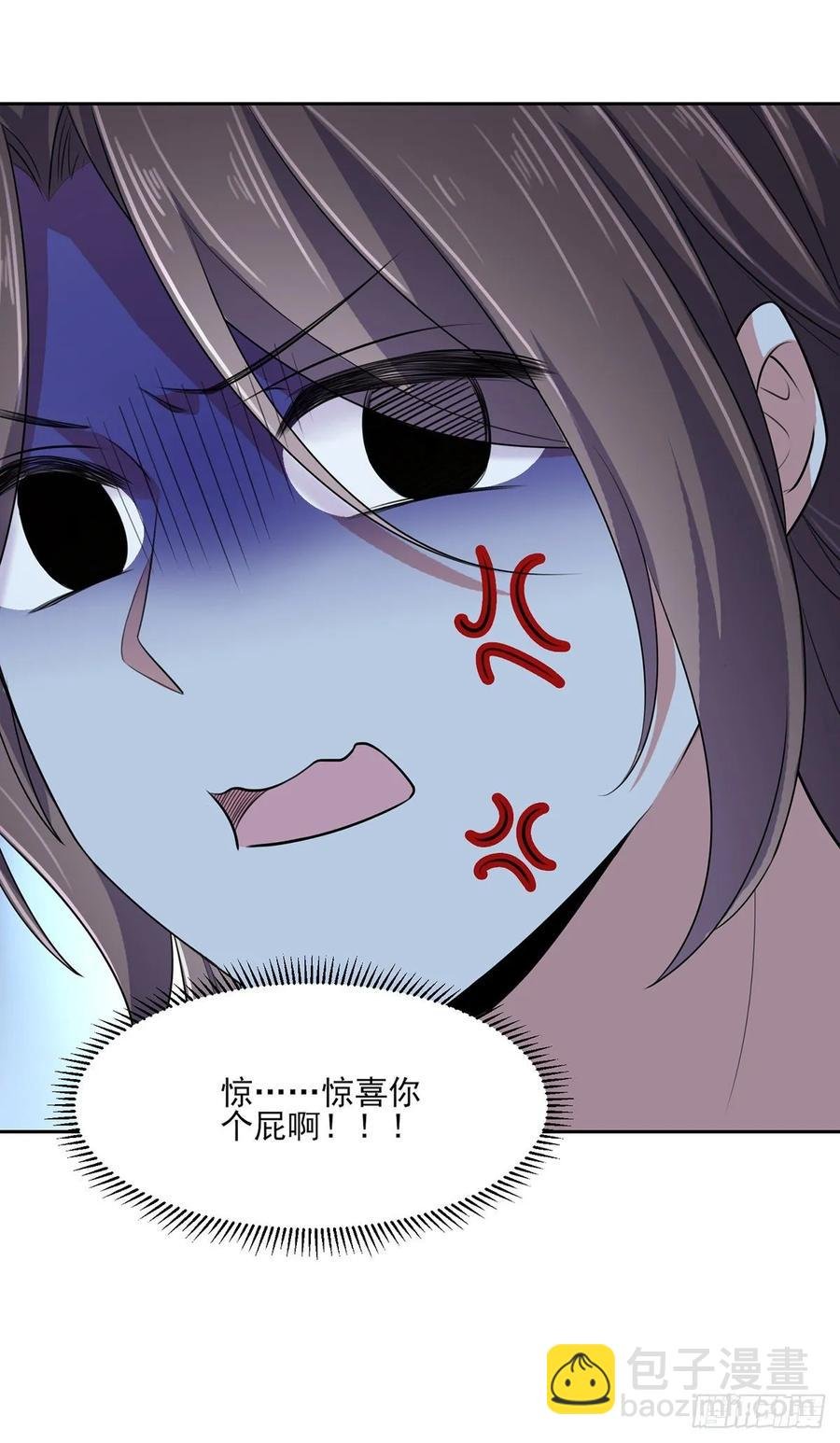 第37话 惊不惊喜
