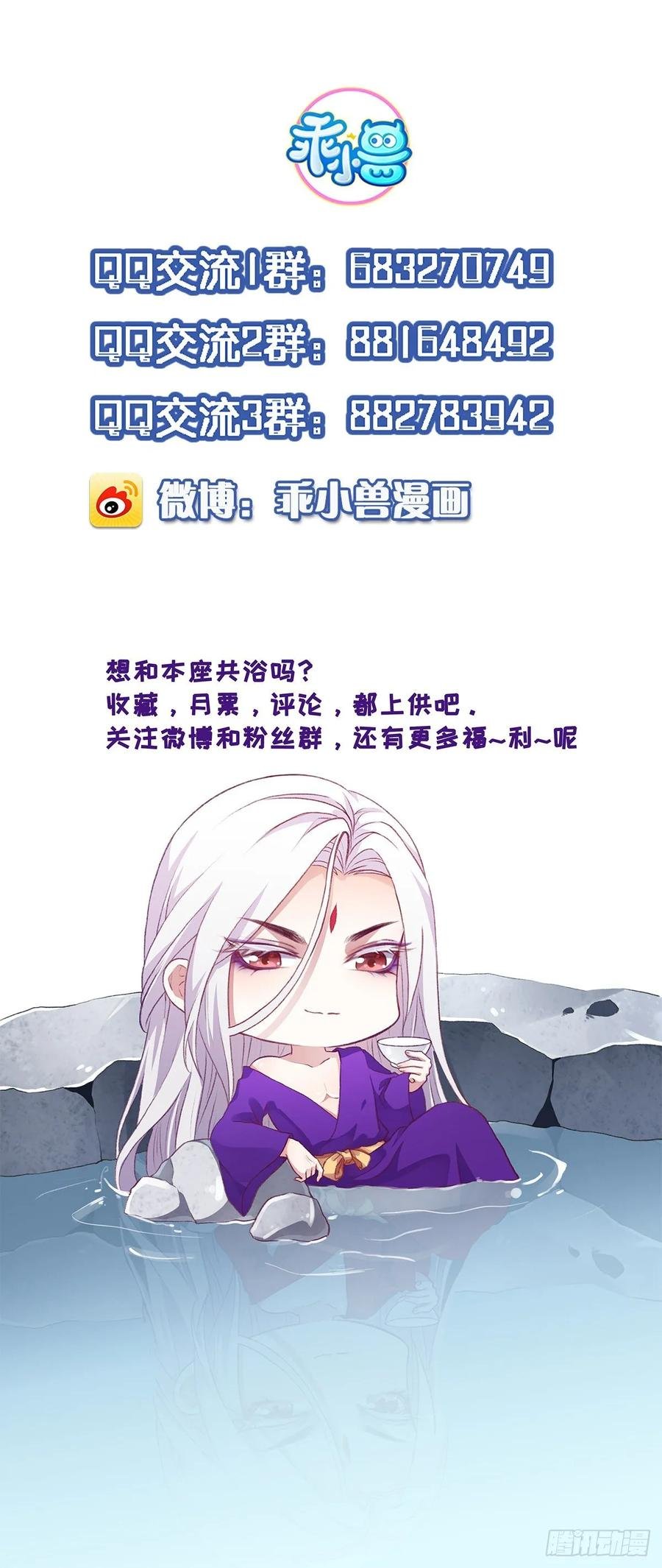 第37话 惊不惊喜