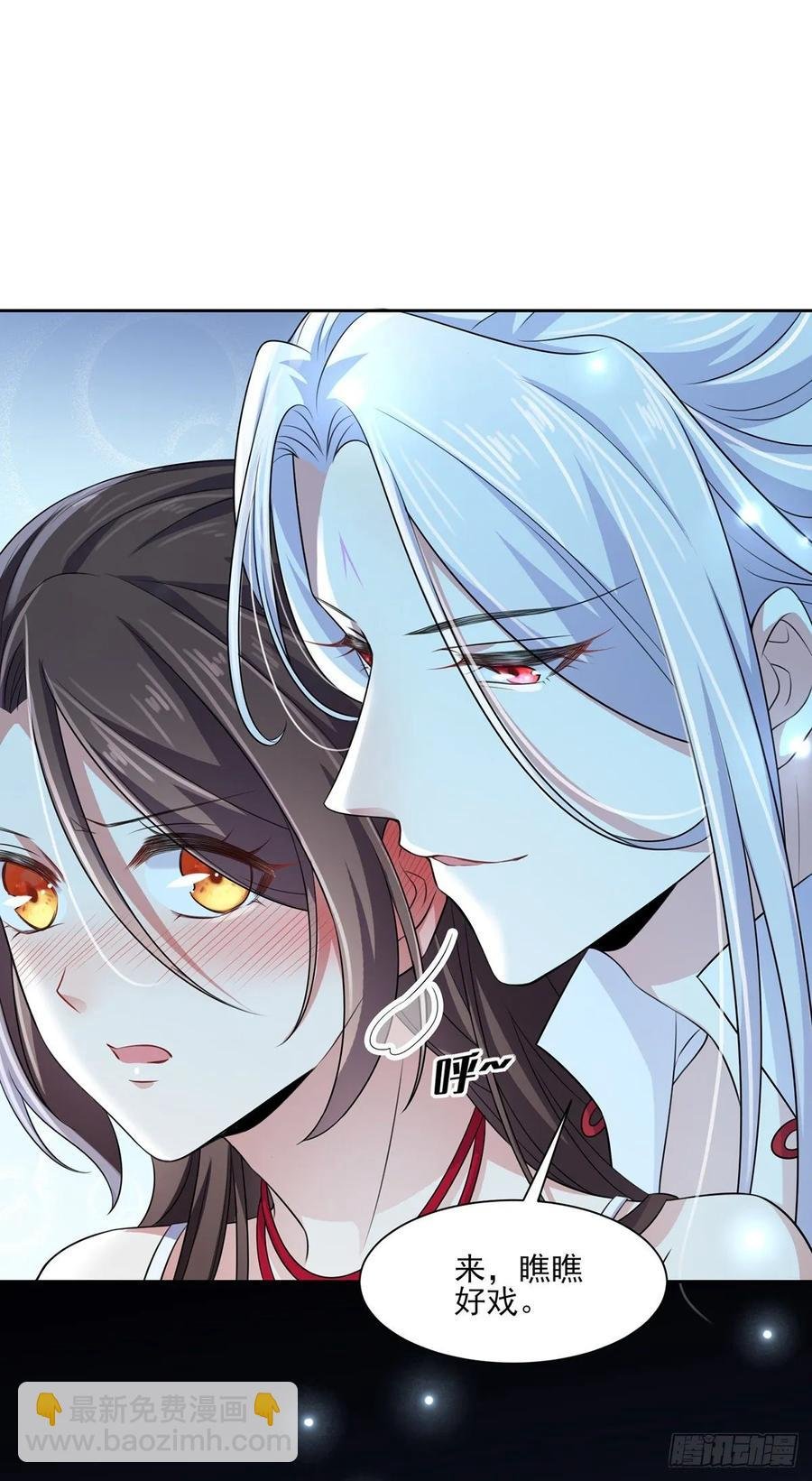 第38话 别乱瞟本座的爱女