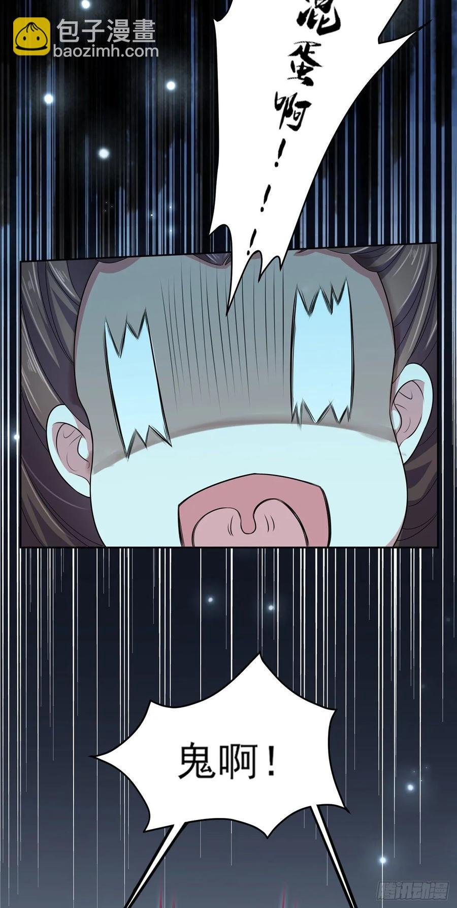 第38话 别乱瞟本座的爱女