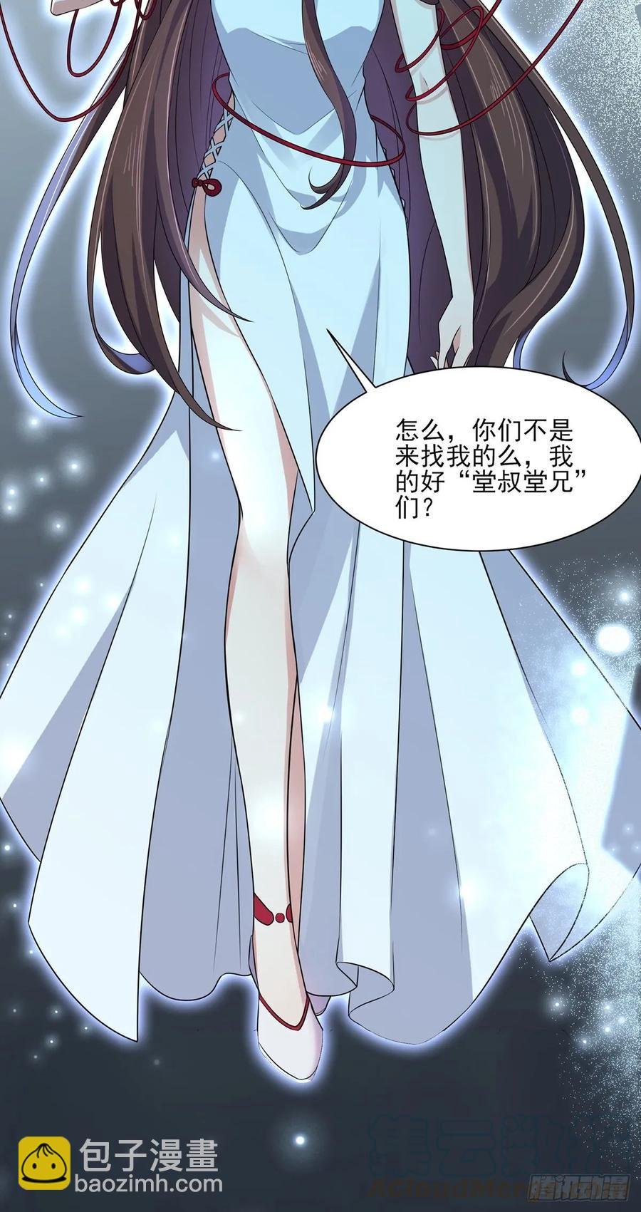 第38话 别乱瞟本座的爱女