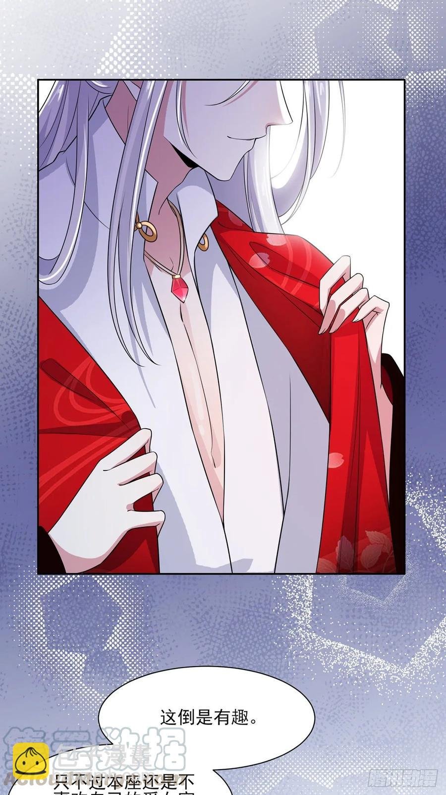第38话 别乱瞟本座的爱女