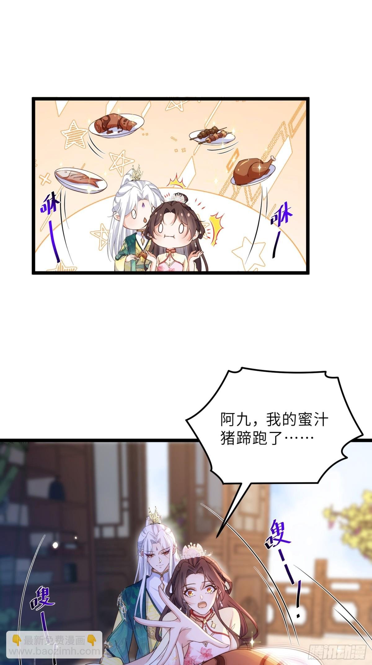 第387话 百里赫云的强迫