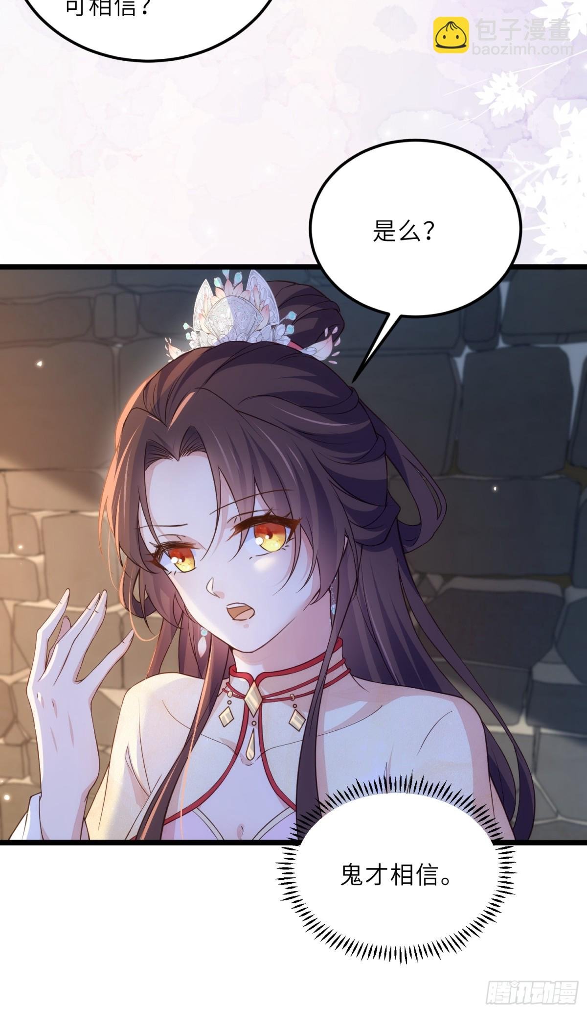 第387话 百里赫云的强迫