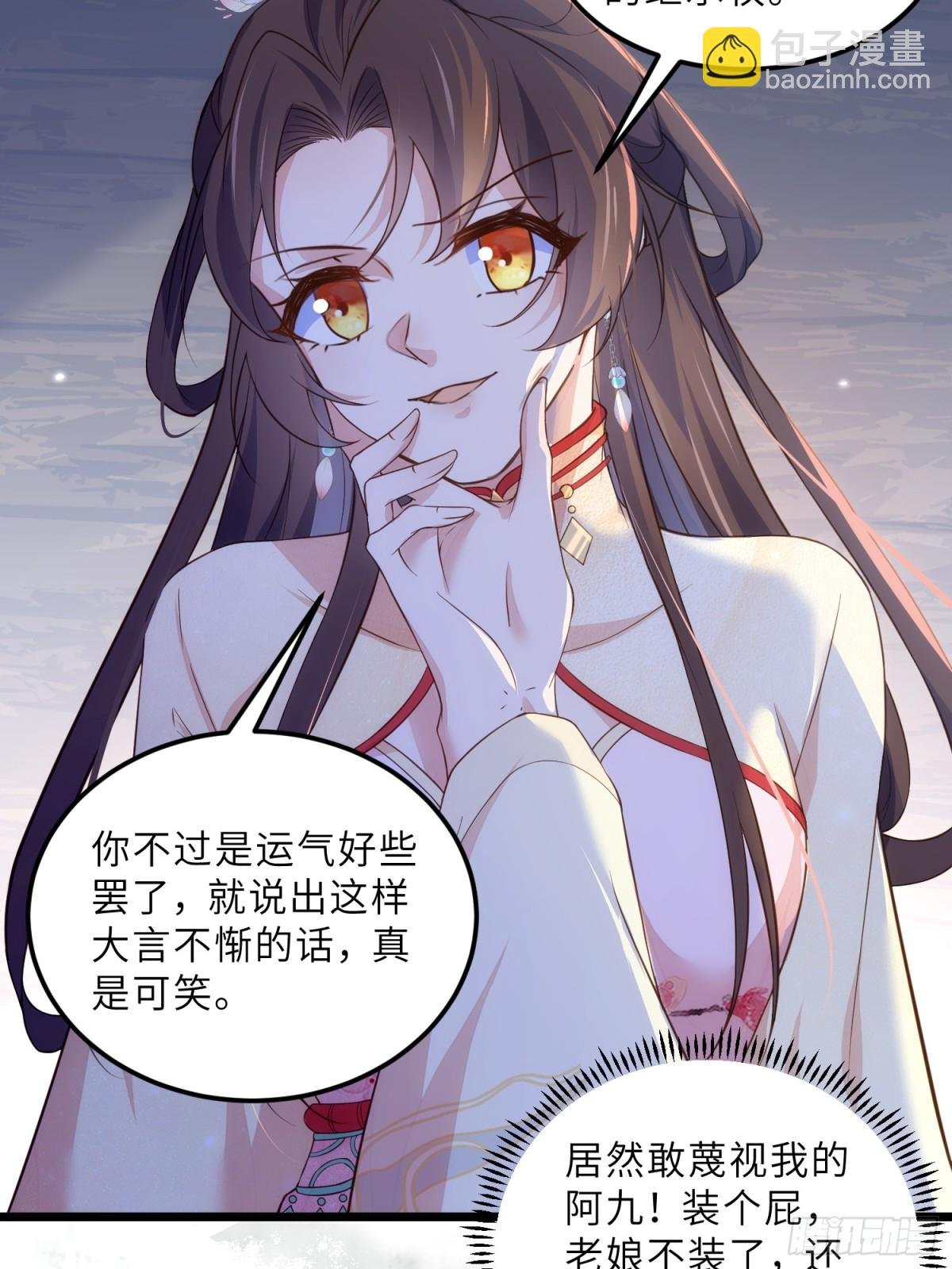 第387话 百里赫云的强迫
