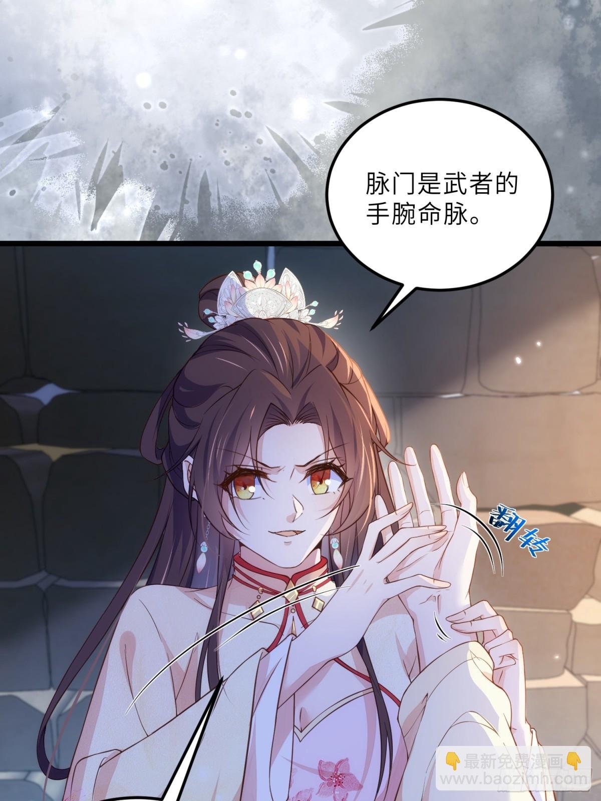 第387话 百里赫云的强迫