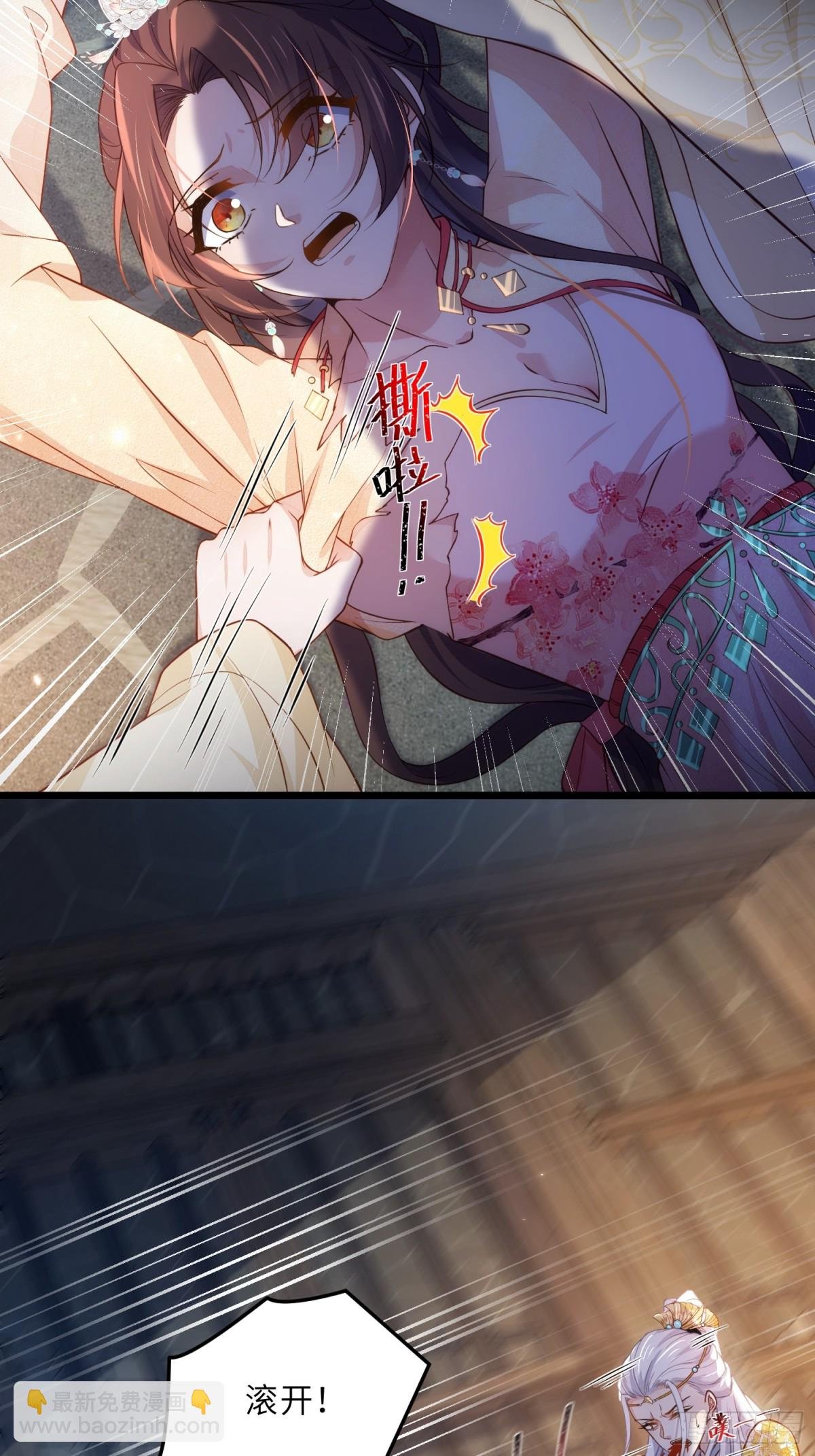 第387话 百里赫云的强迫
