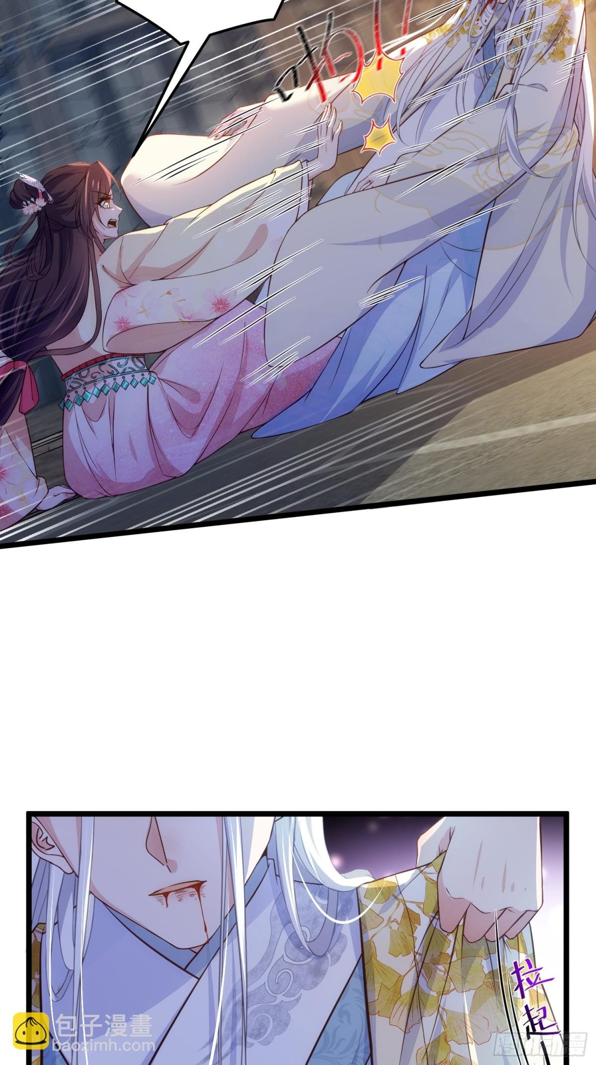 第387话 百里赫云的强迫