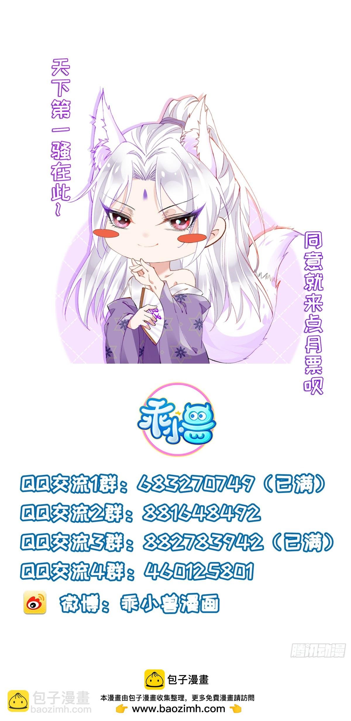 第387话 百里赫云的强迫