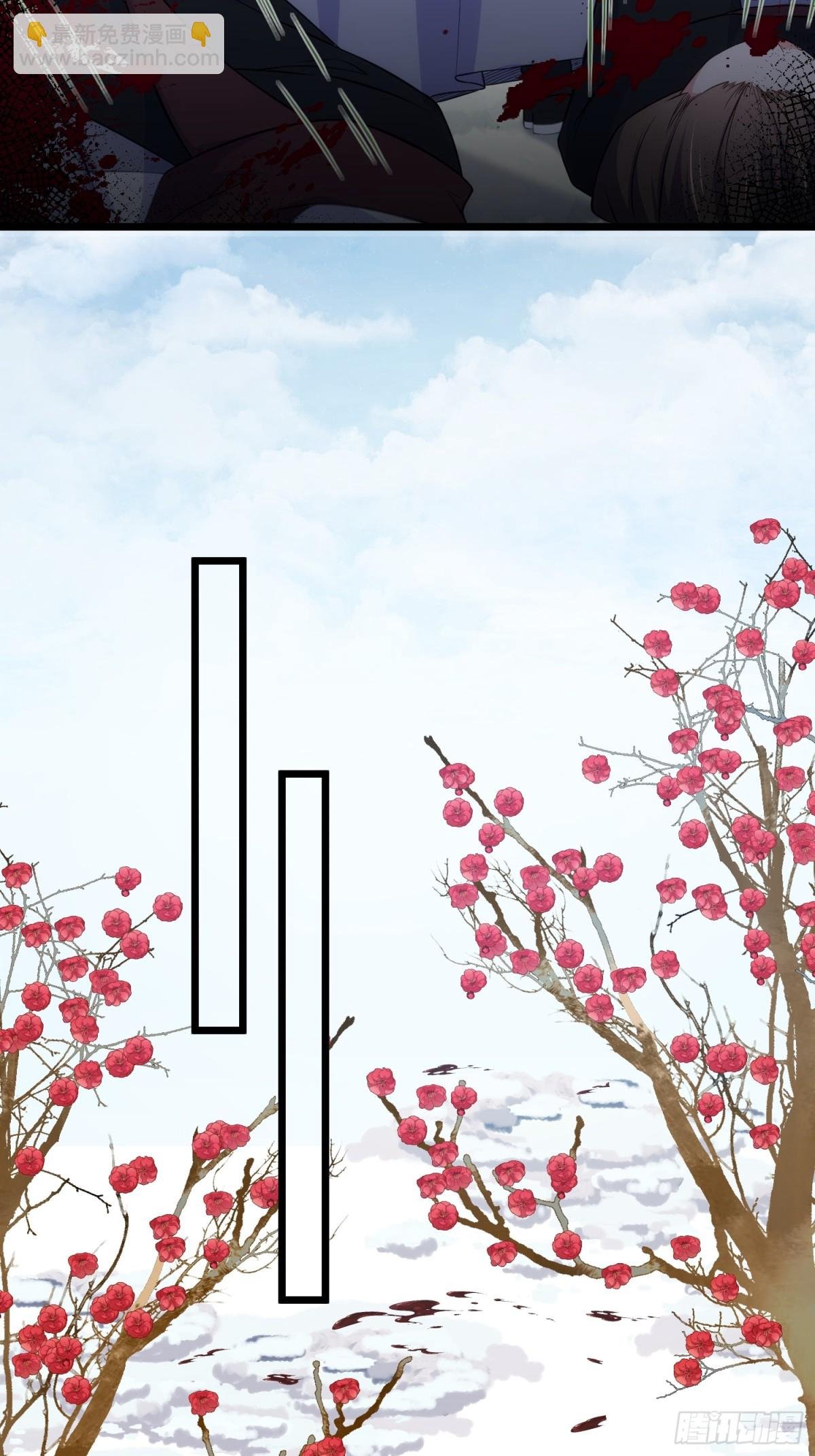 第389话 丫头，玩够了？