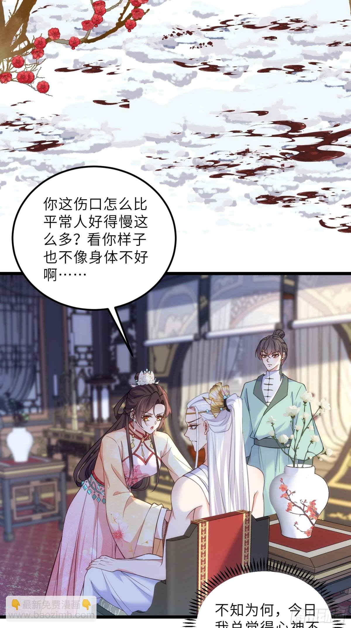 第389话 丫头，玩够了？