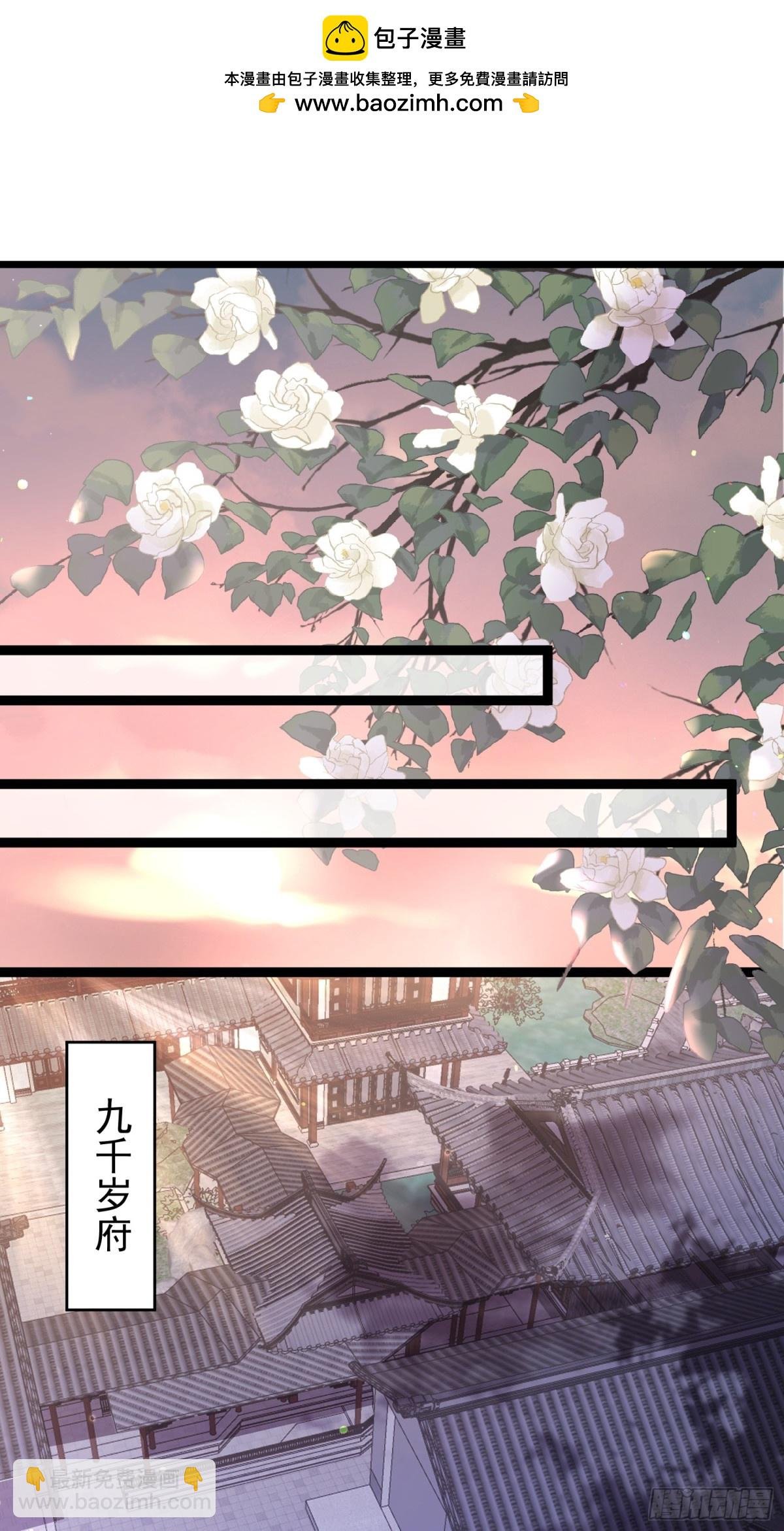 第396话 丫头真甜