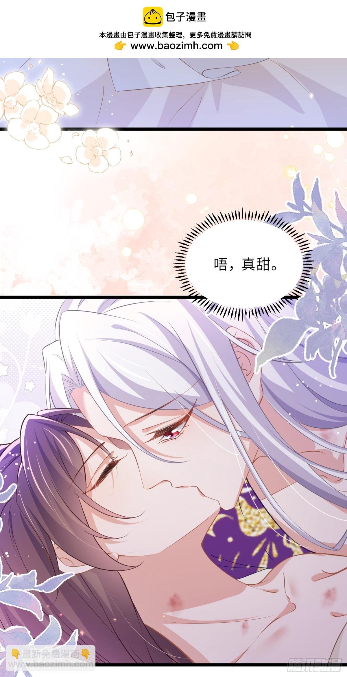 第396话 丫头真甜