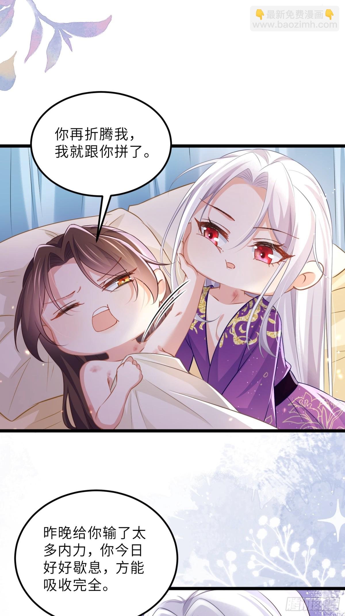 第396话 丫头真甜