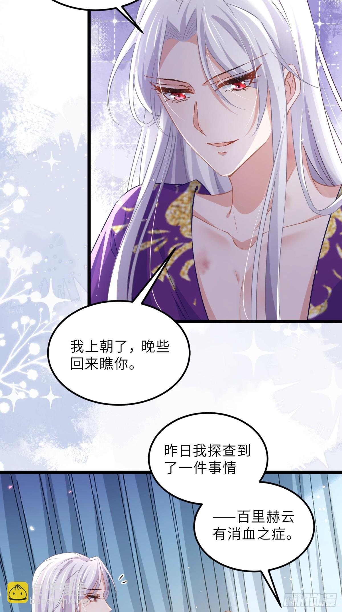 第396话 丫头真甜