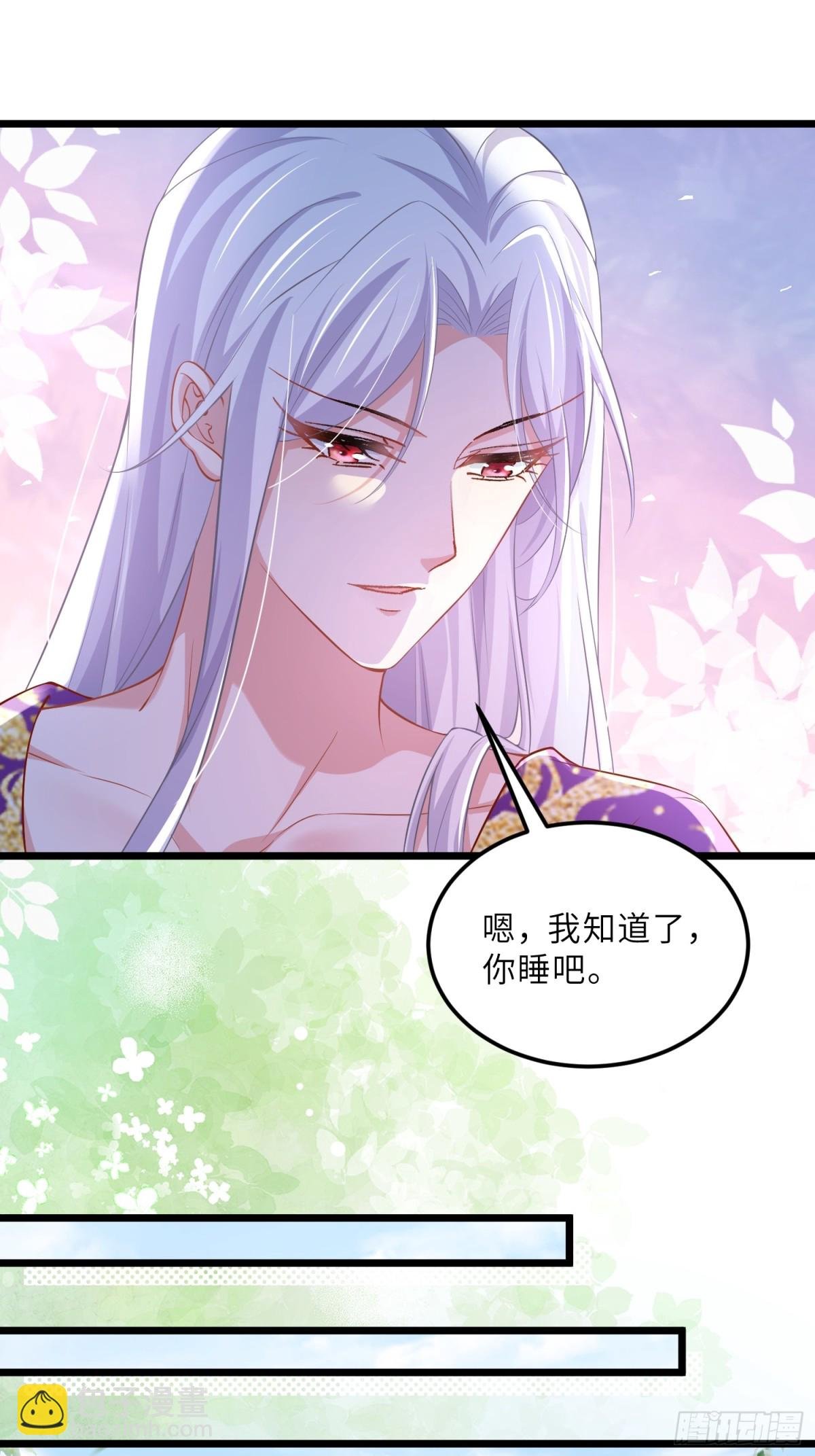 第396话 丫头真甜