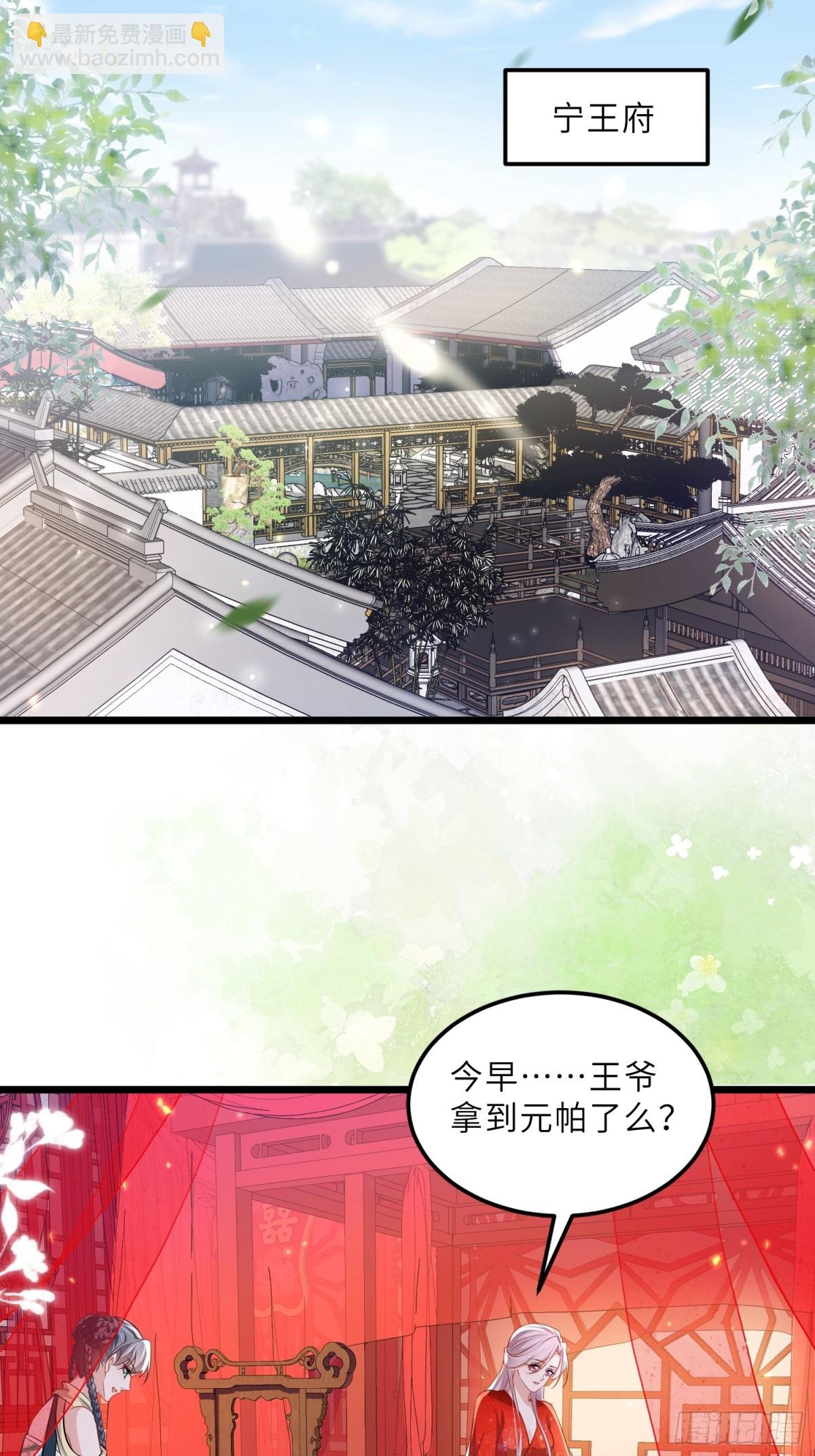 第396话 丫头真甜