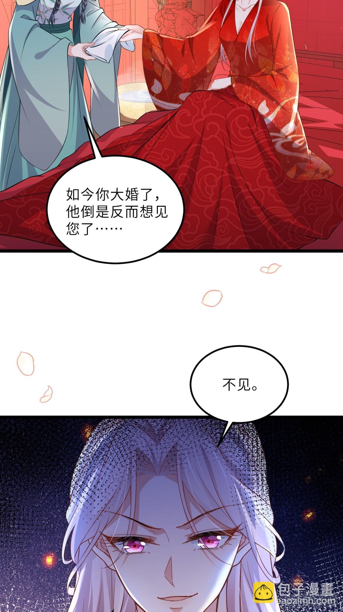 第396话 丫头真甜