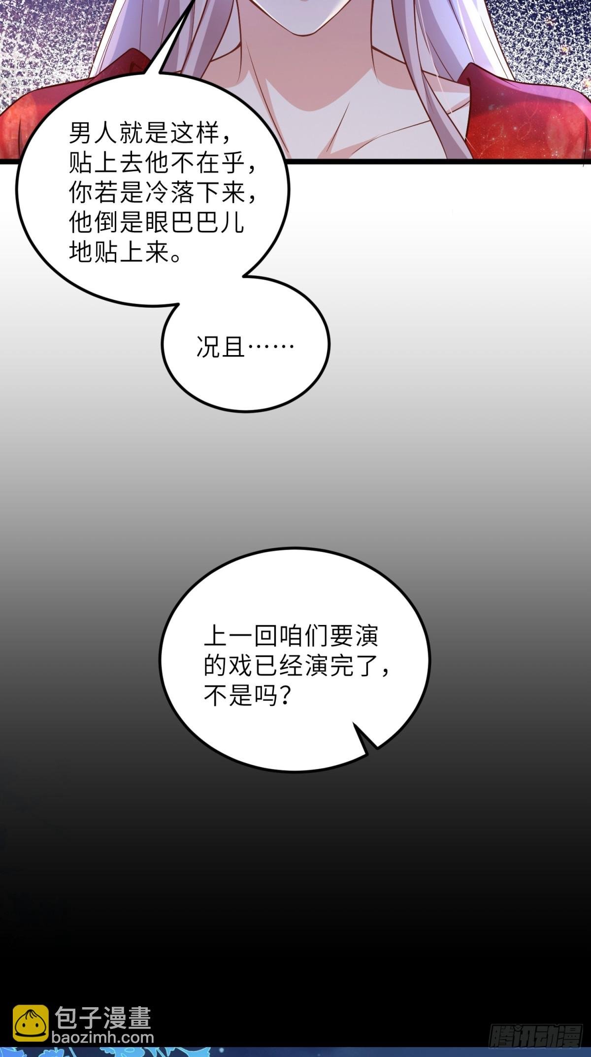 第396话 丫头真甜