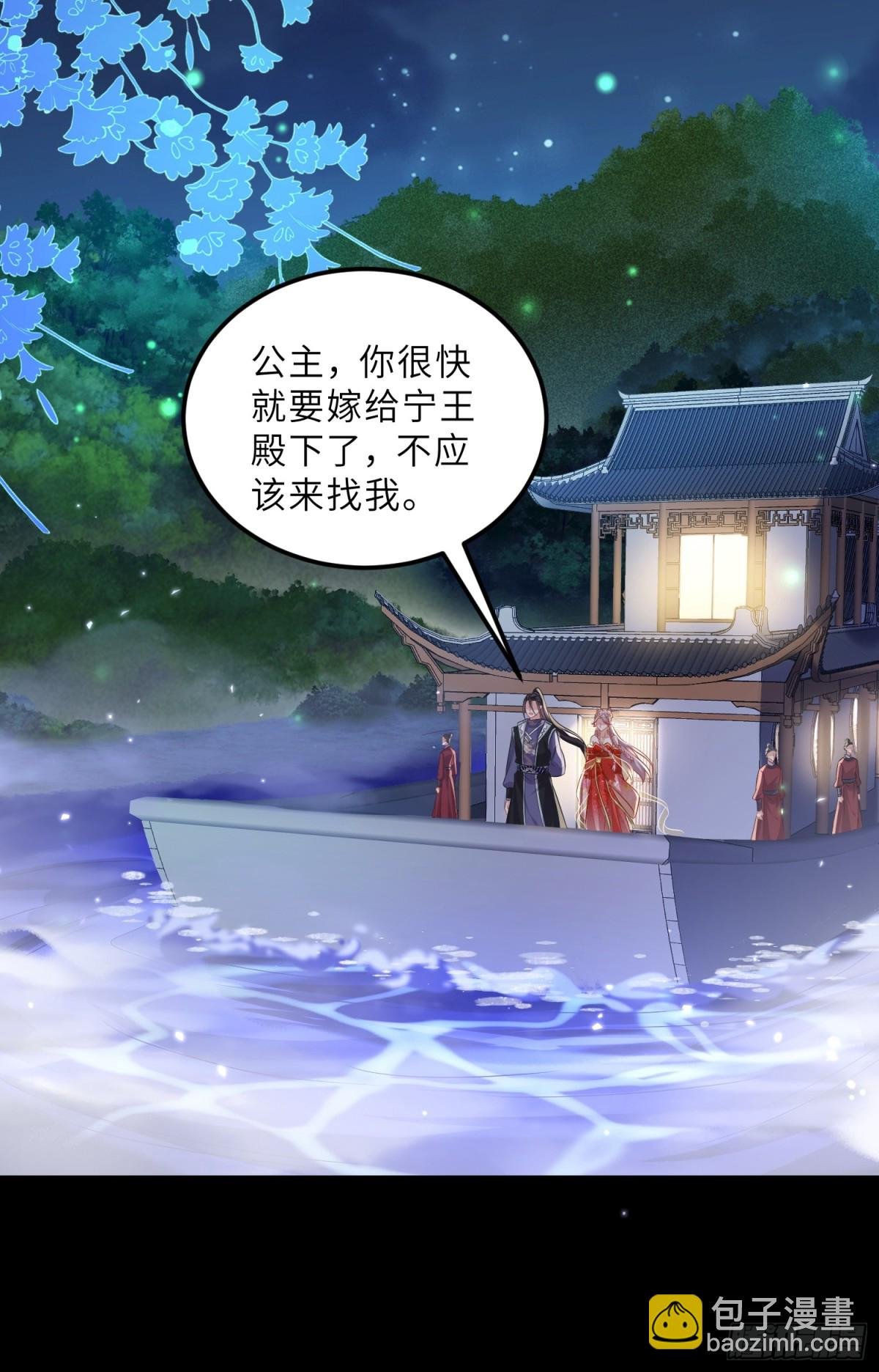 第396话 丫头真甜