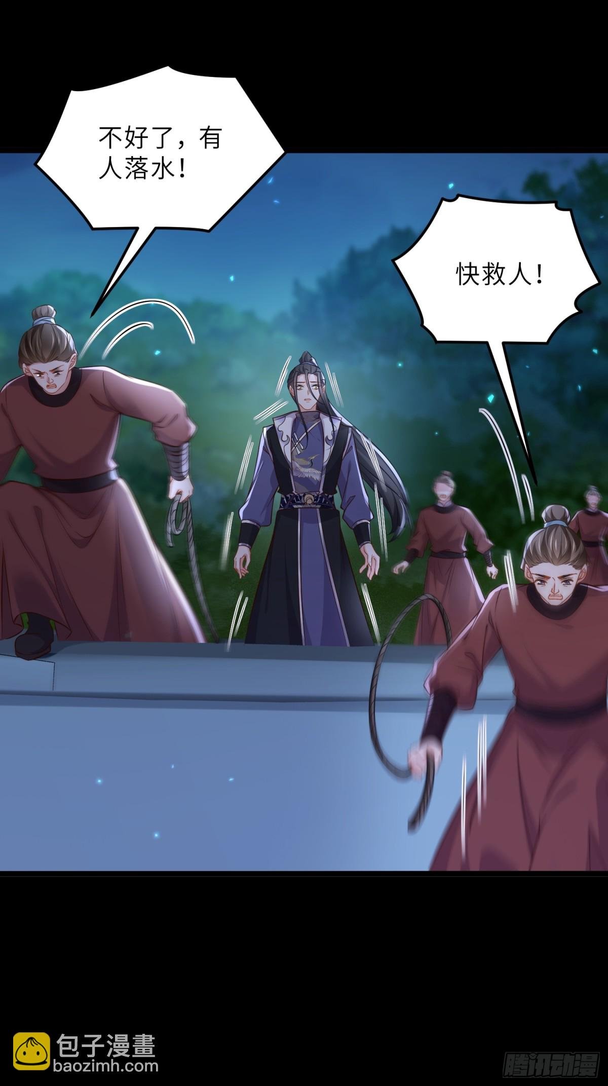 第396话 丫头真甜