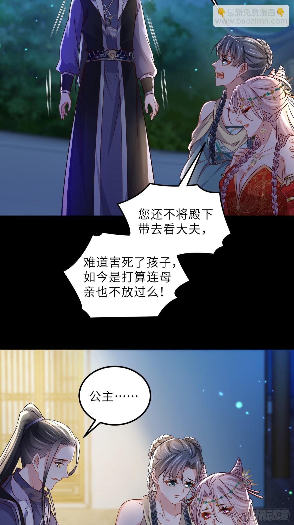 第396话 丫头真甜