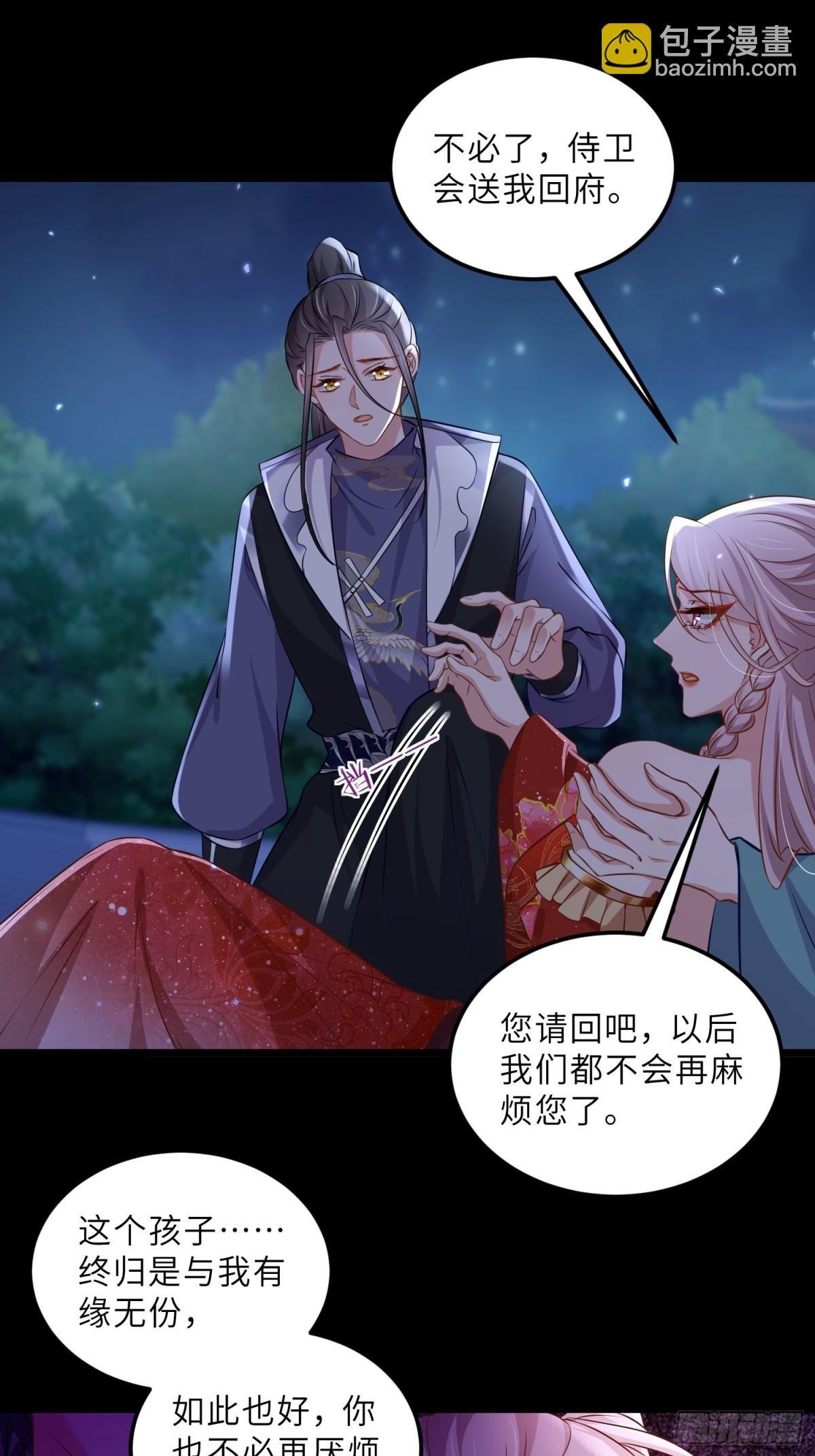 第396话 丫头真甜