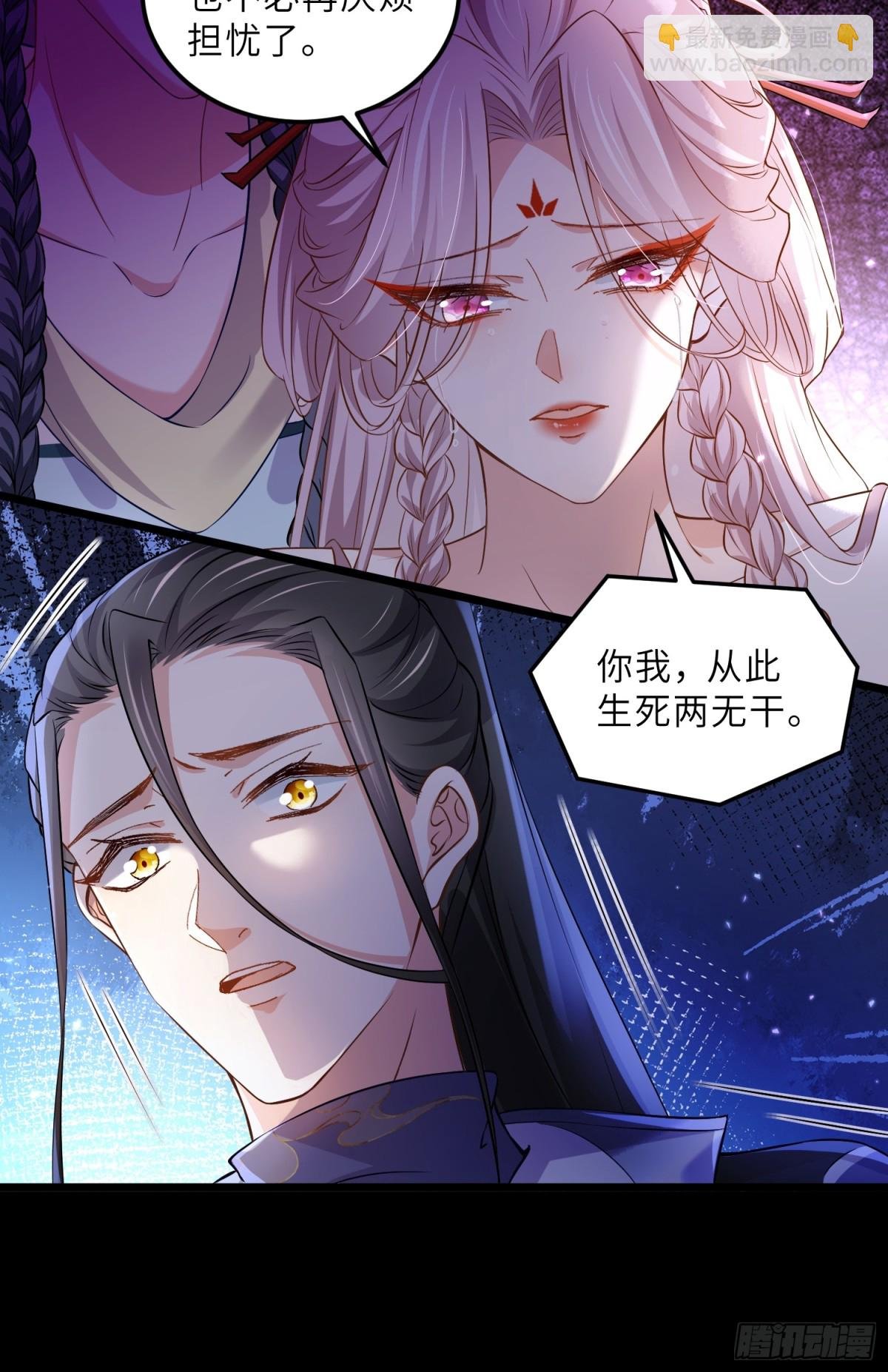 第396话 丫头真甜