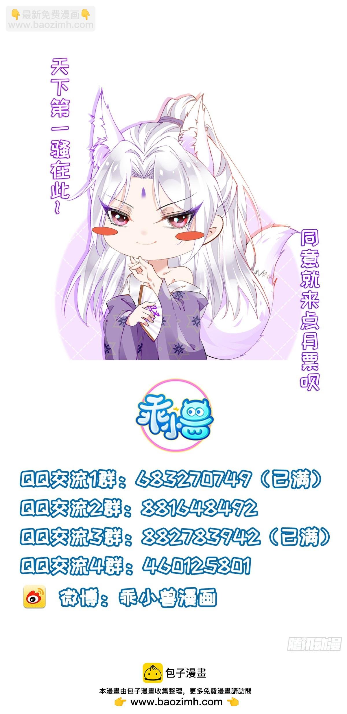 第396话 丫头真甜