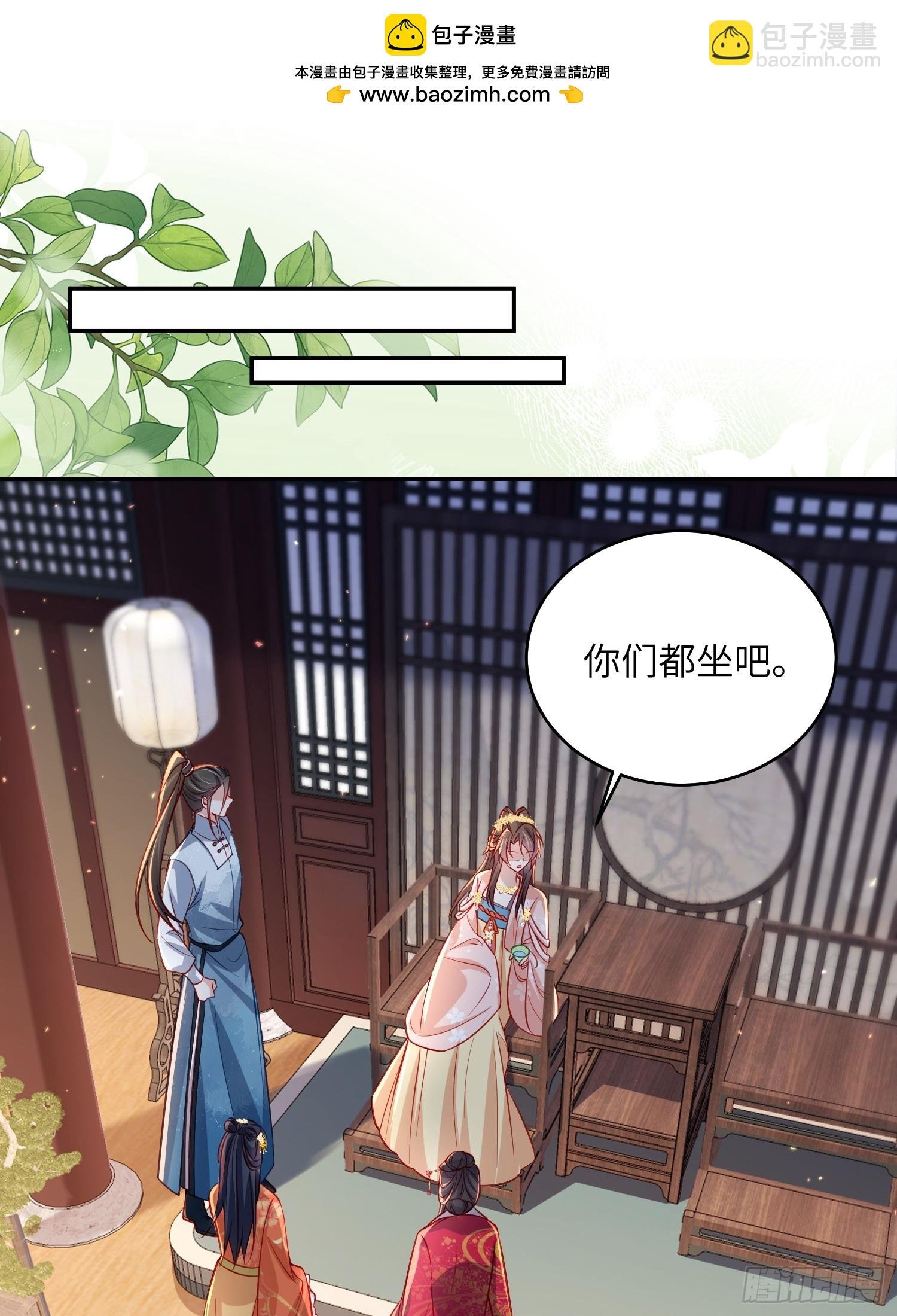 第419话 不许跟爷告状