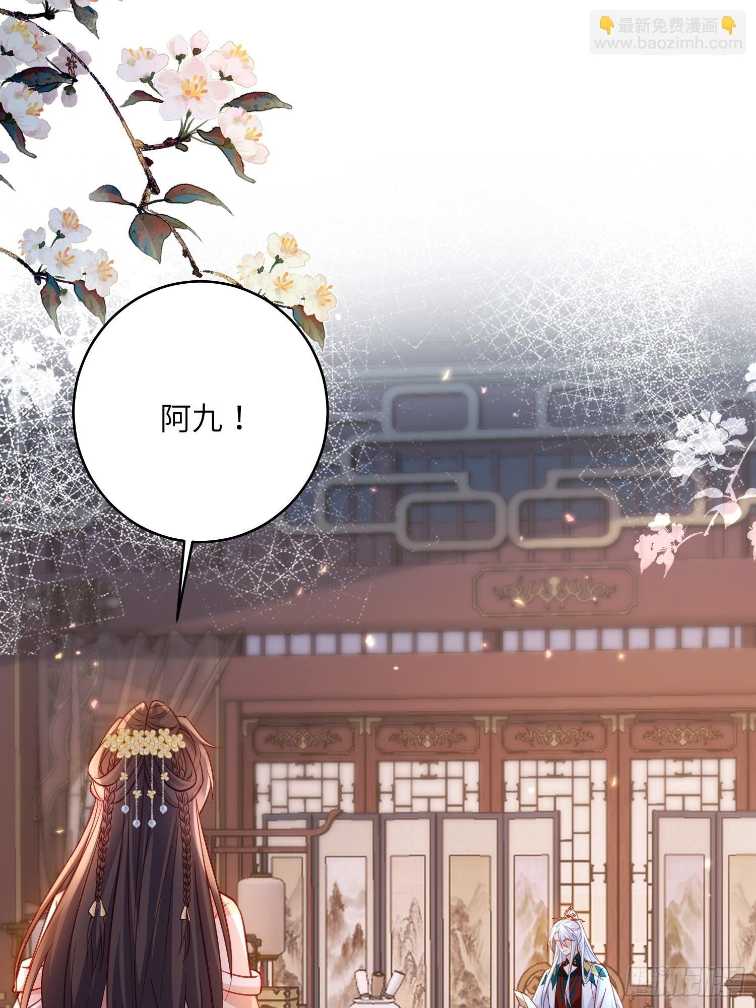 第419话 不许跟爷告状