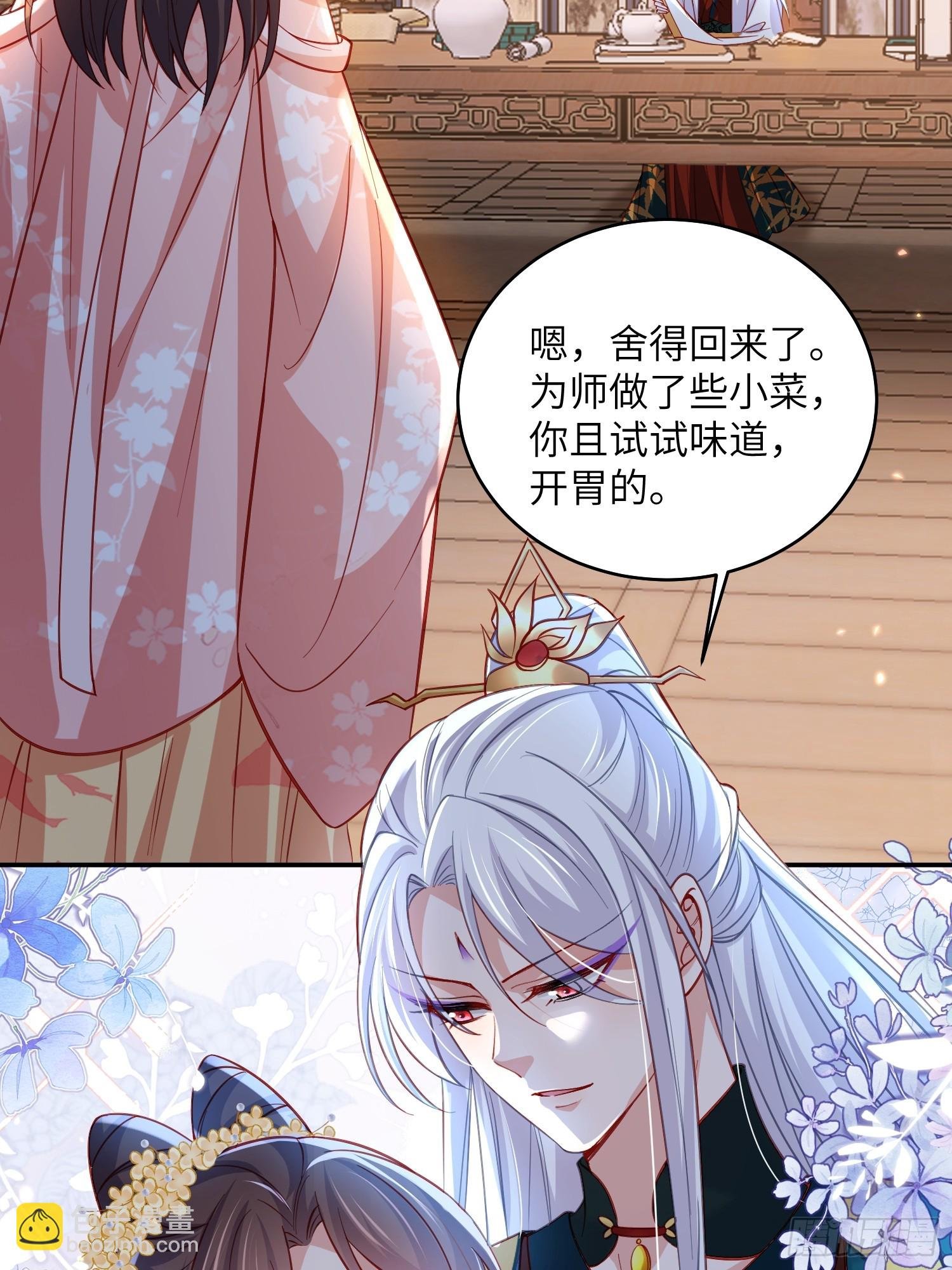 第419话 不许跟爷告状