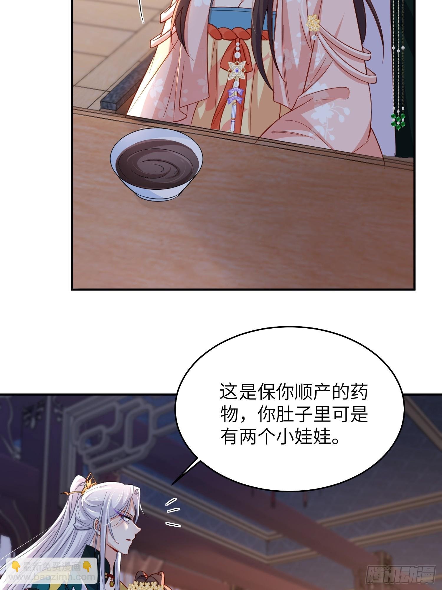 第419话 不许跟爷告状