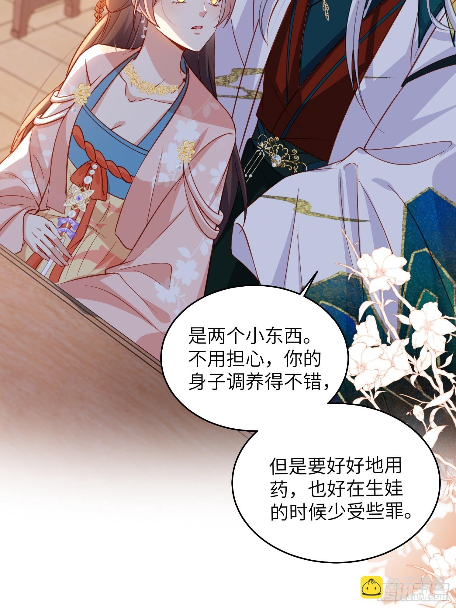 第419话 不许跟爷告状