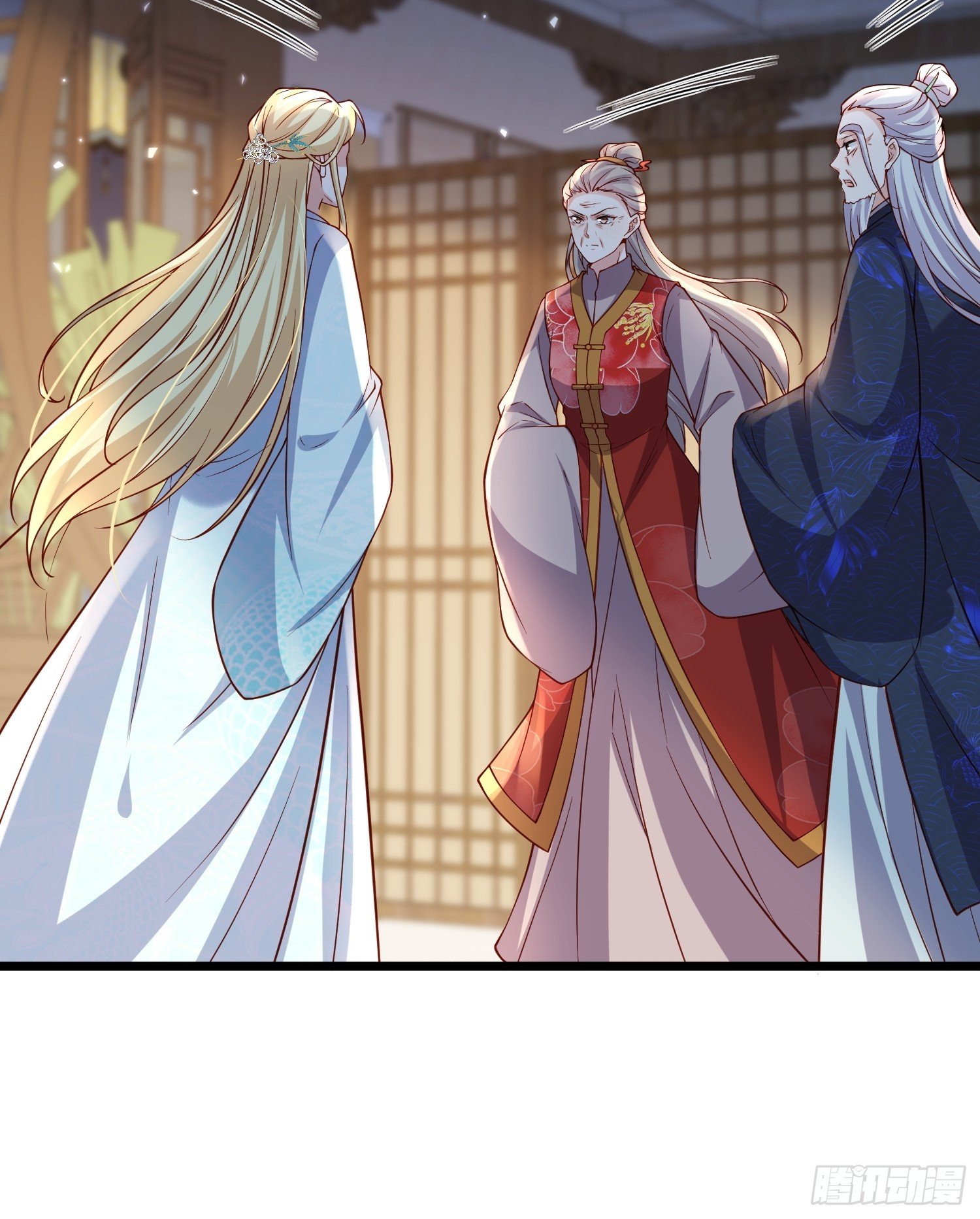 第426话 阿九回来了？！