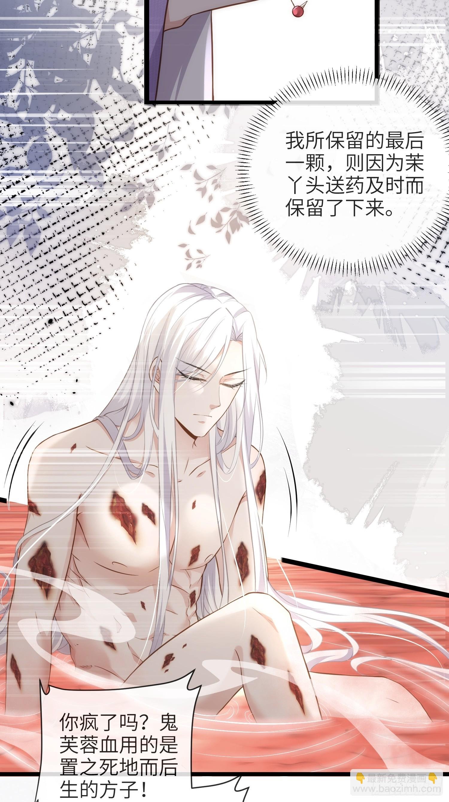 第426话 阿九回来了？！