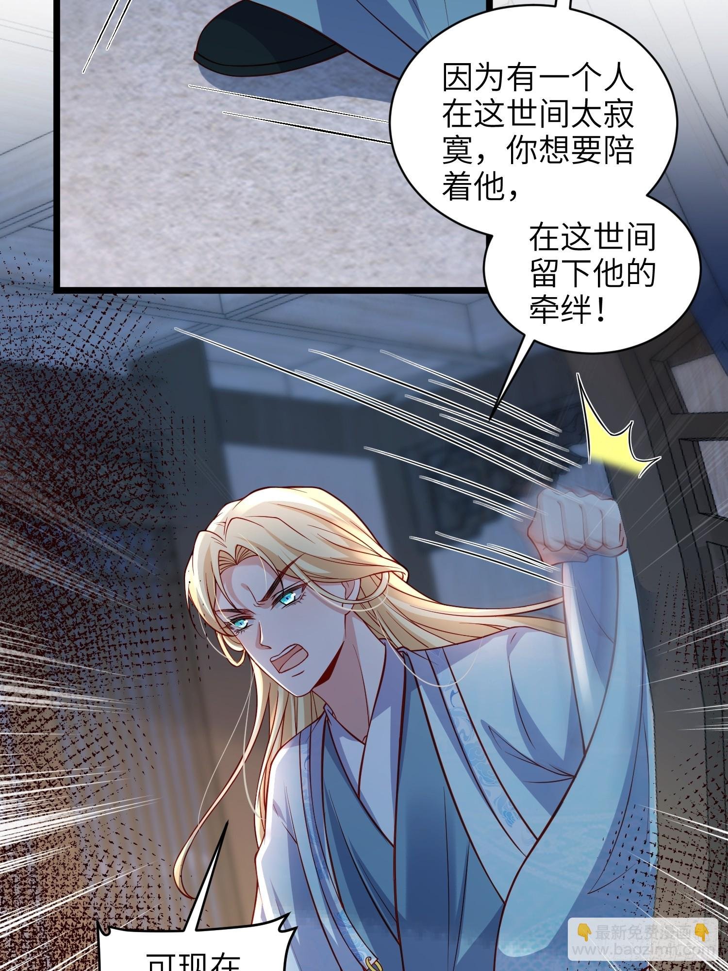 第426话 阿九回来了？！