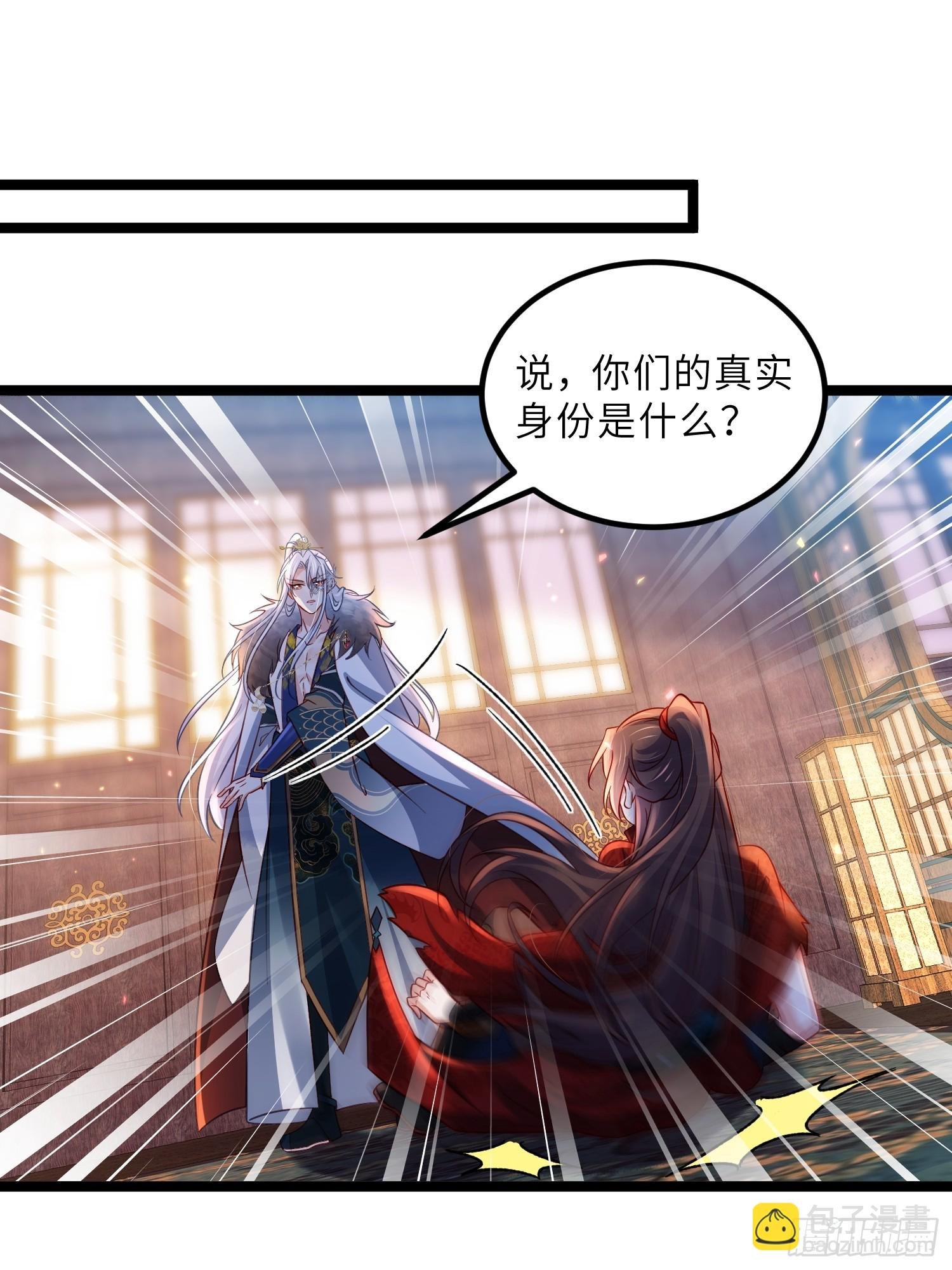 第431话 做海冥王的女人