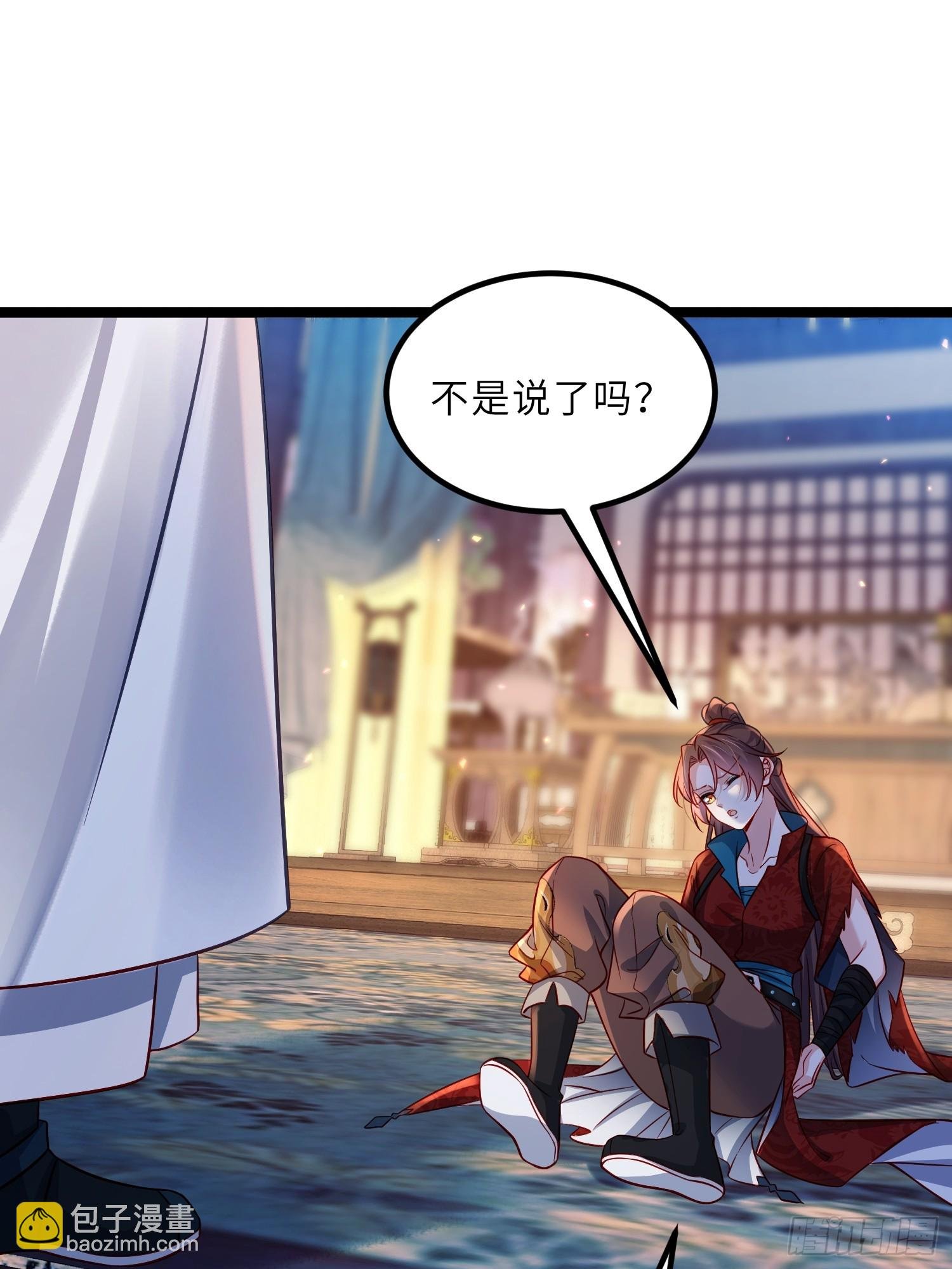 第431话 做海冥王的女人