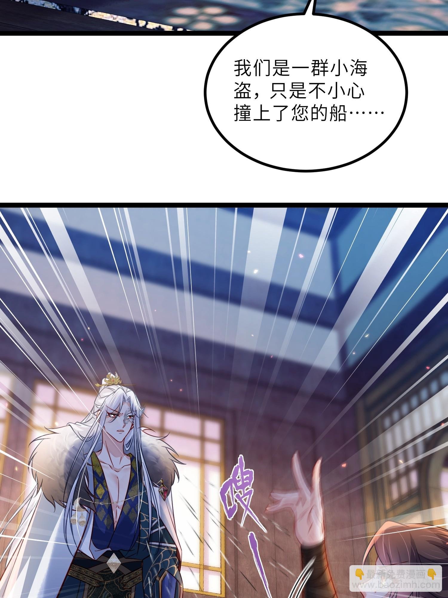 第431话 做海冥王的女人
